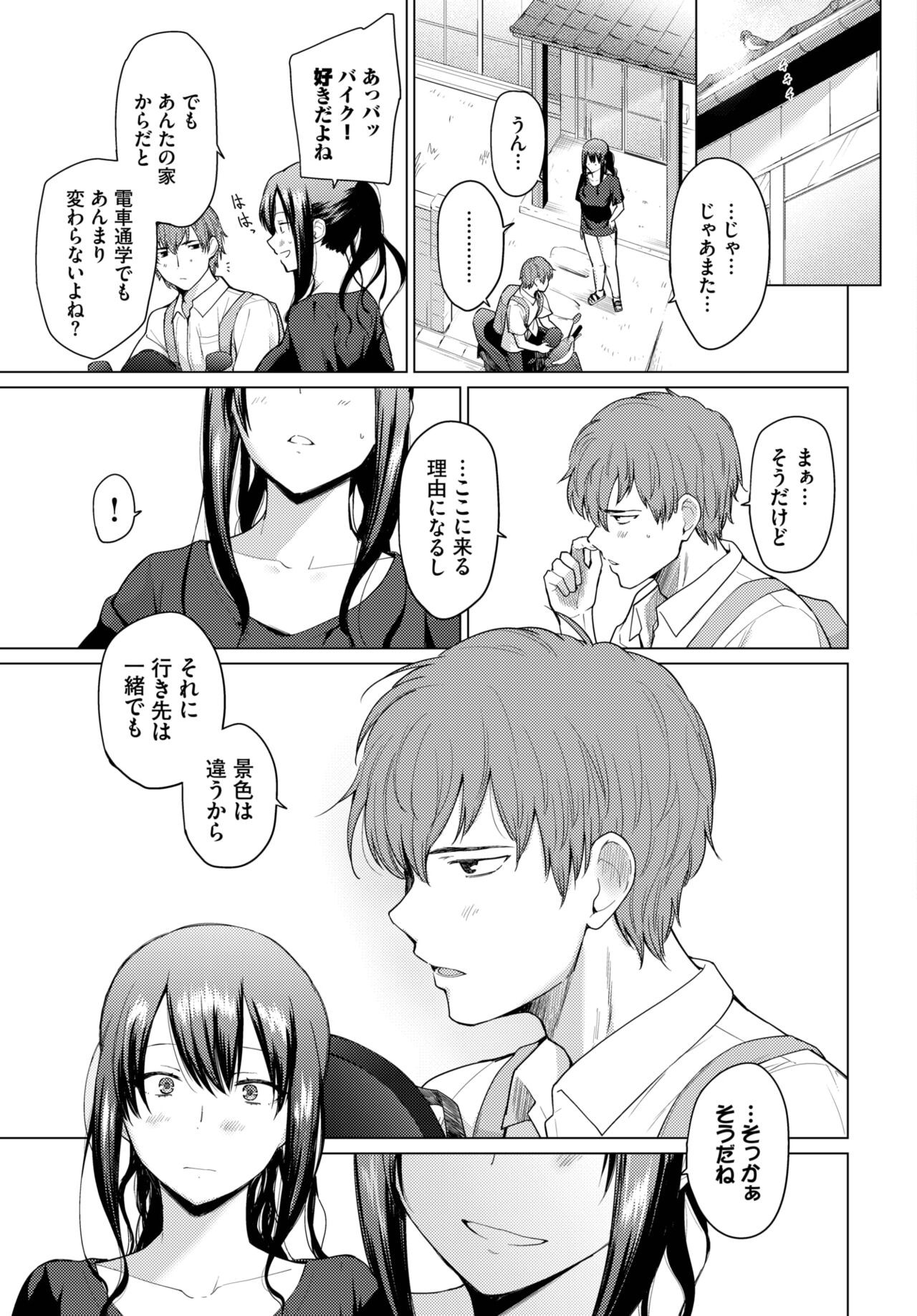 Page 192