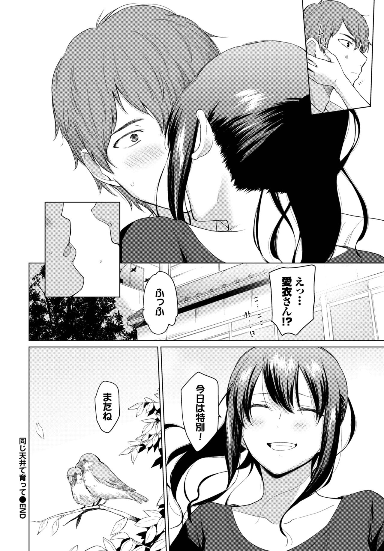 Page 193