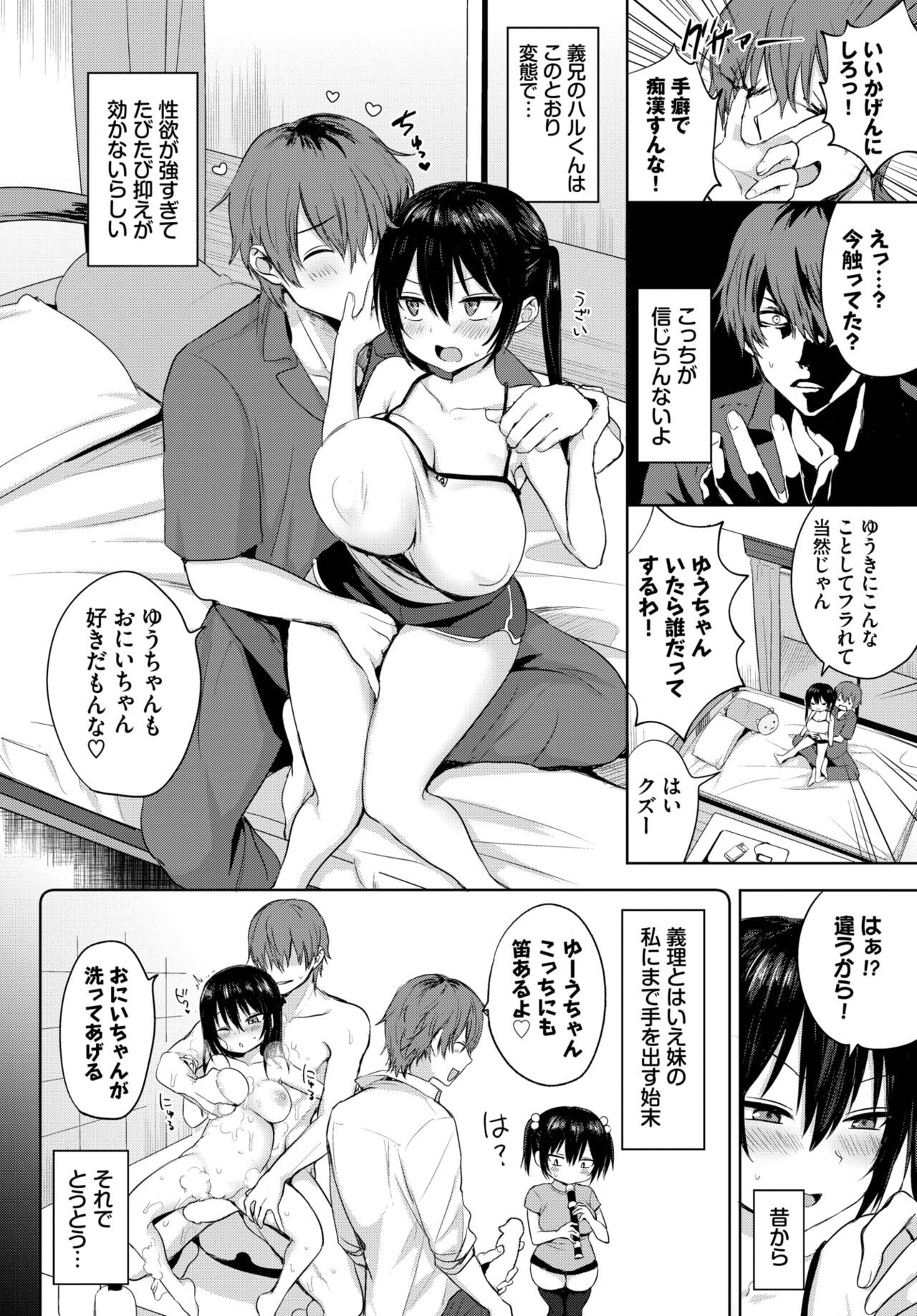 Page 195
