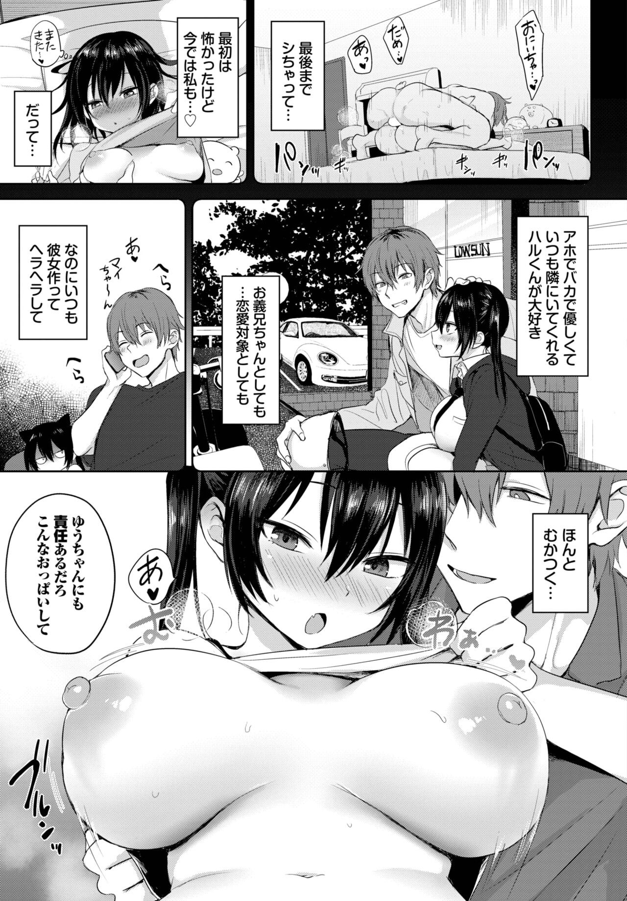 Page 196