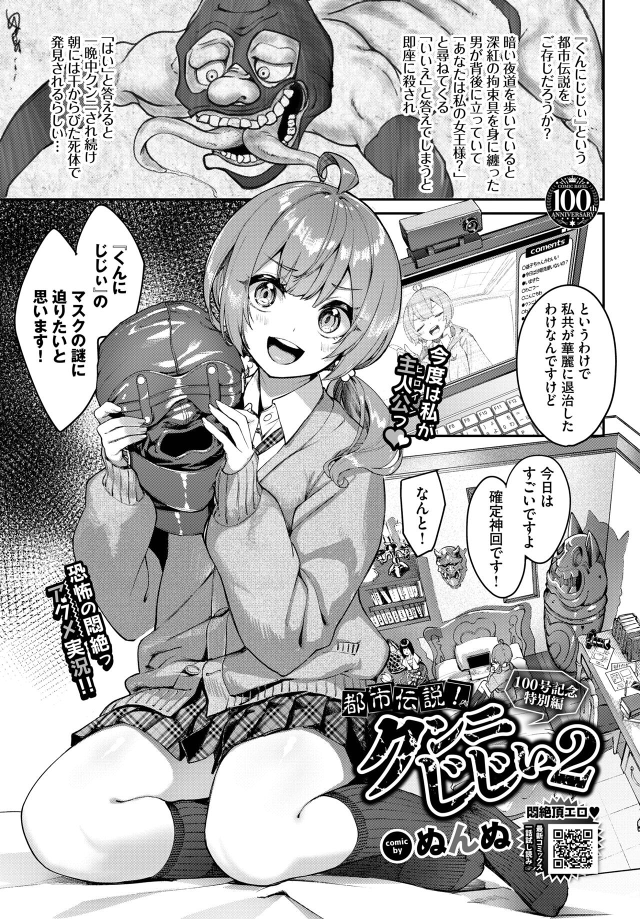 Page 214