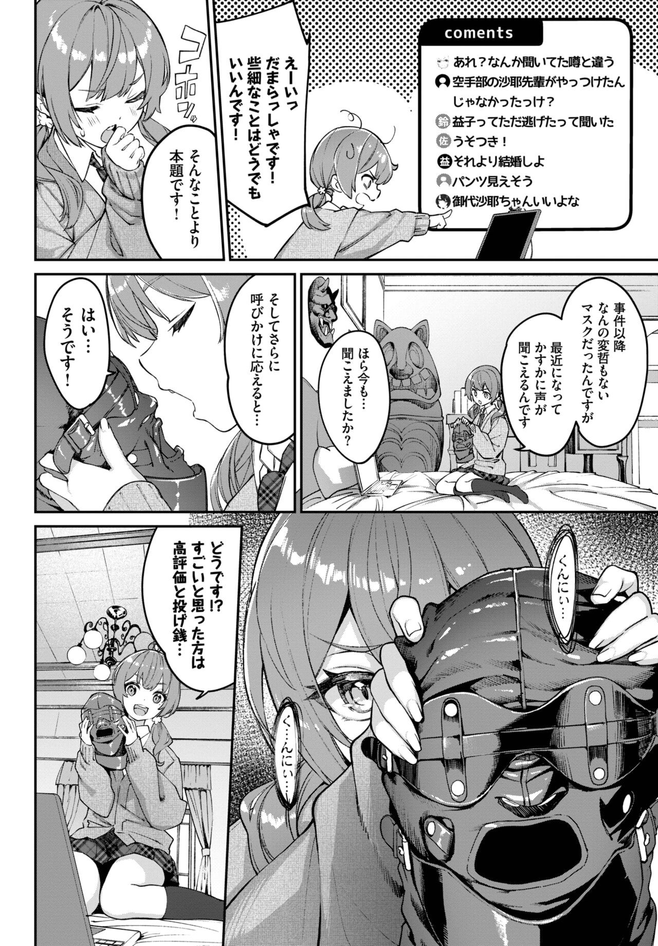 Page 215