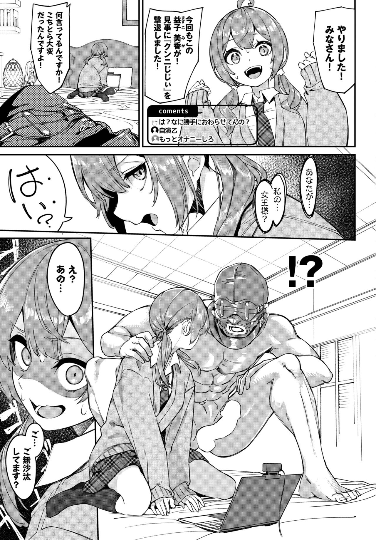 Page 224