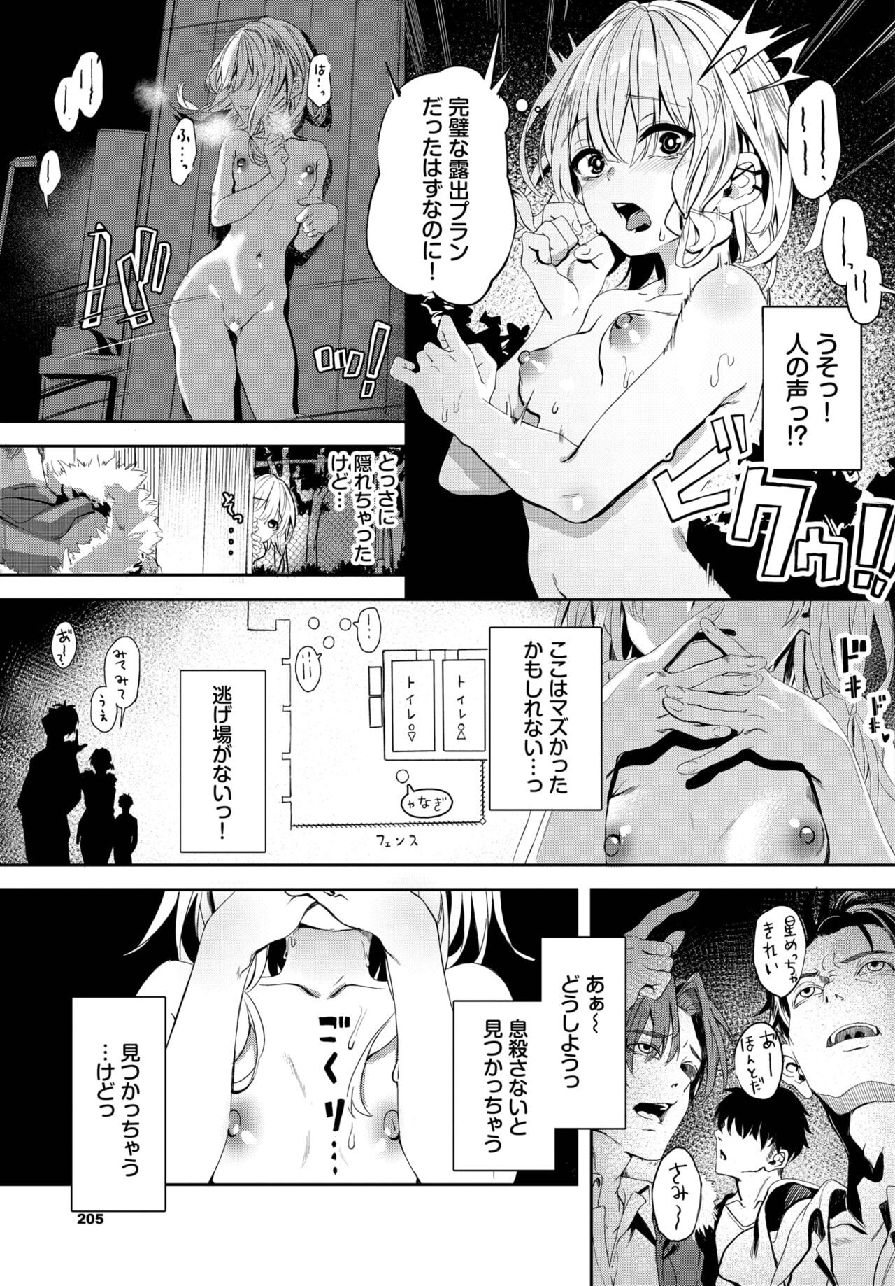 Page 236