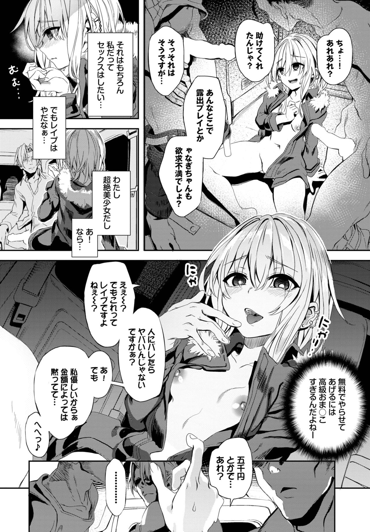 Page 243