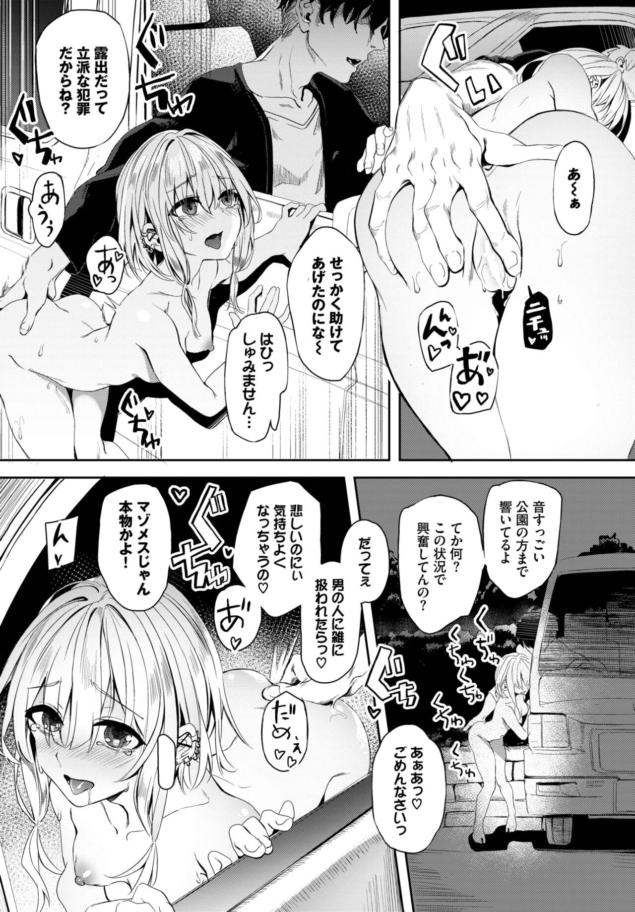 Page 245