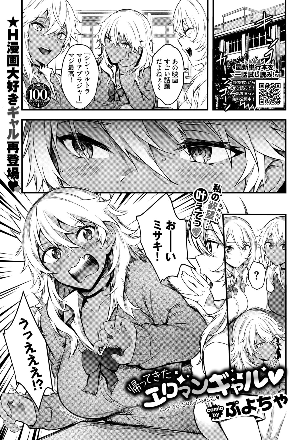 Page 258