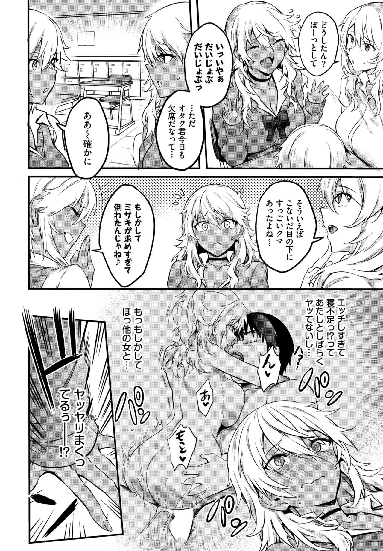 Page 259