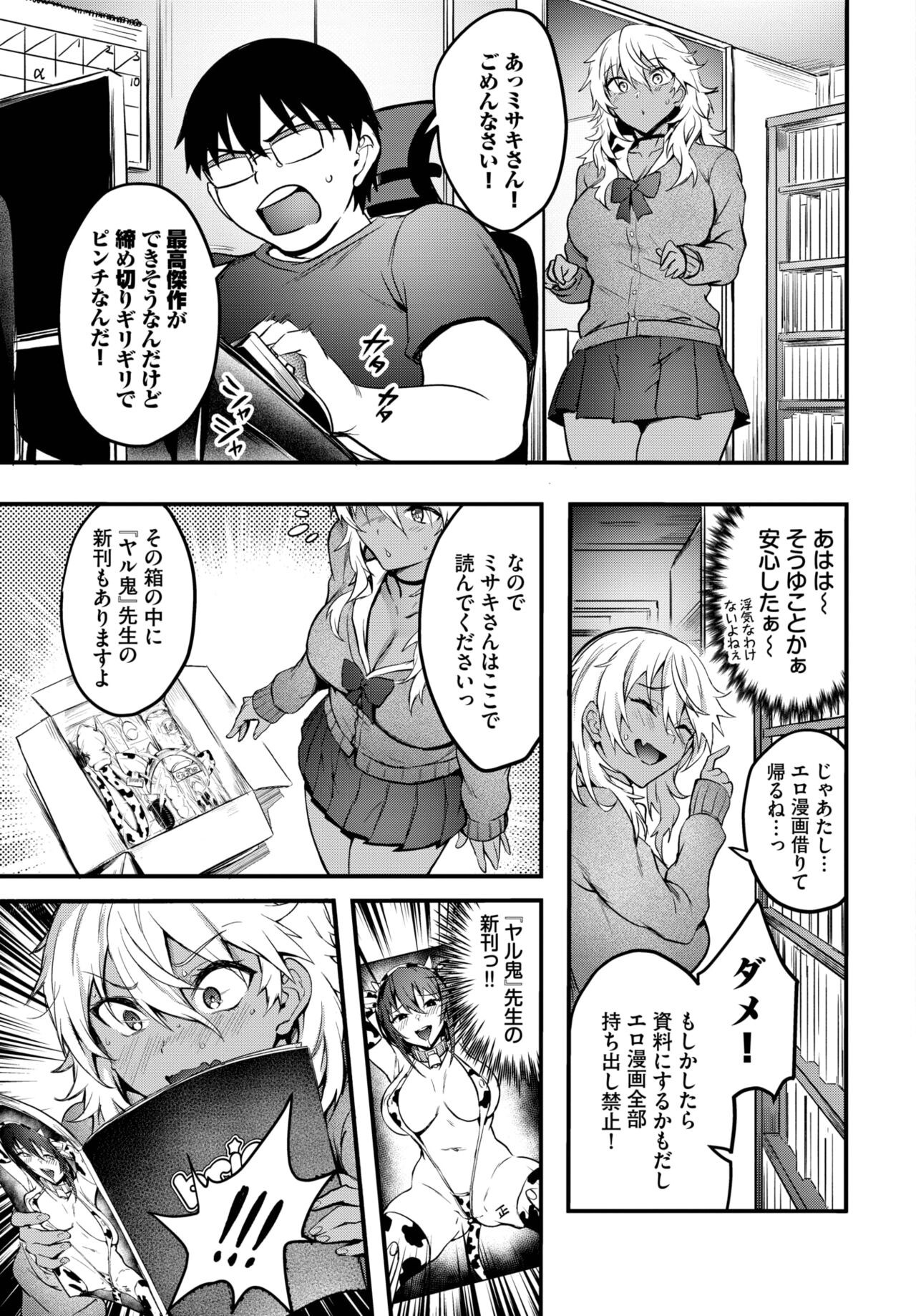Page 262