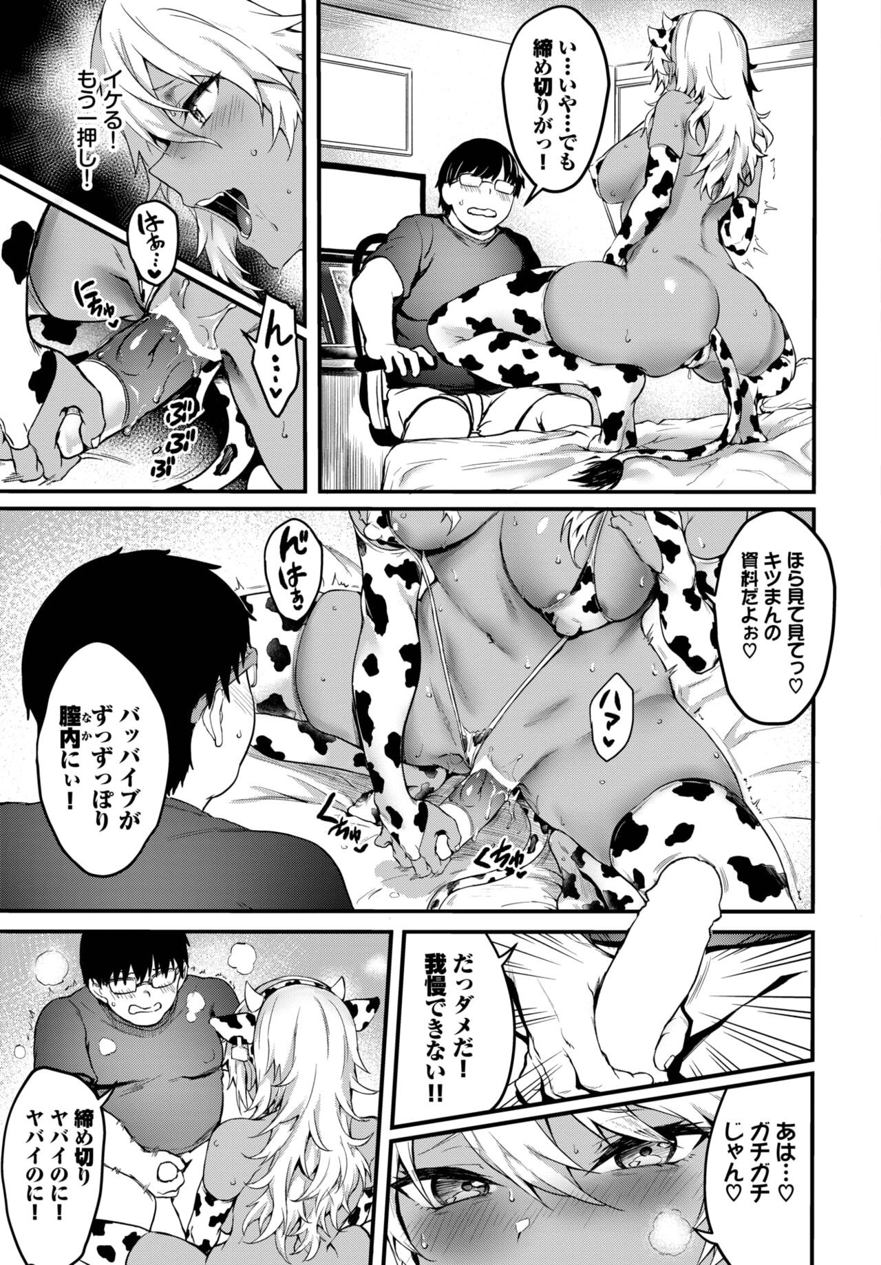 Page 268