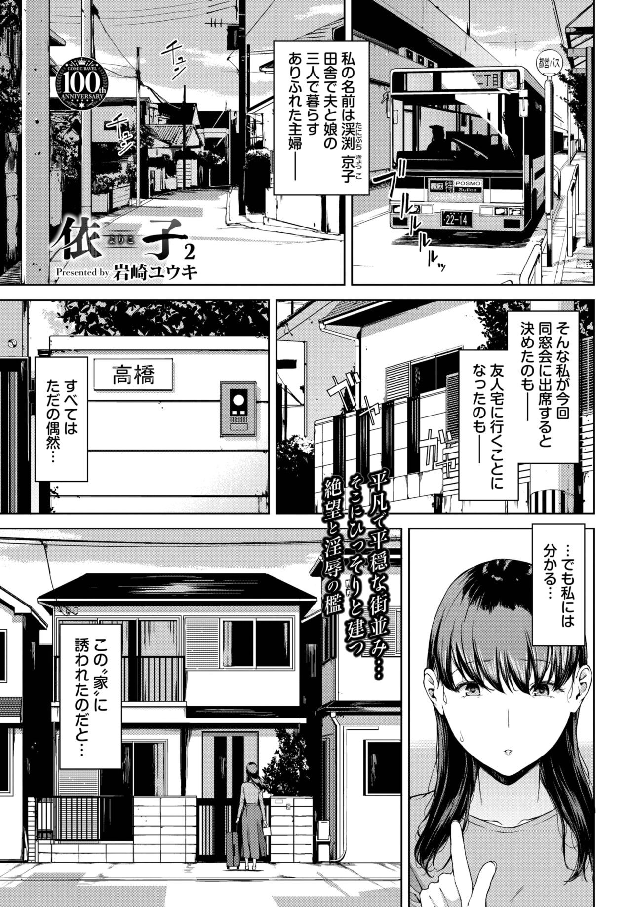 Page 284