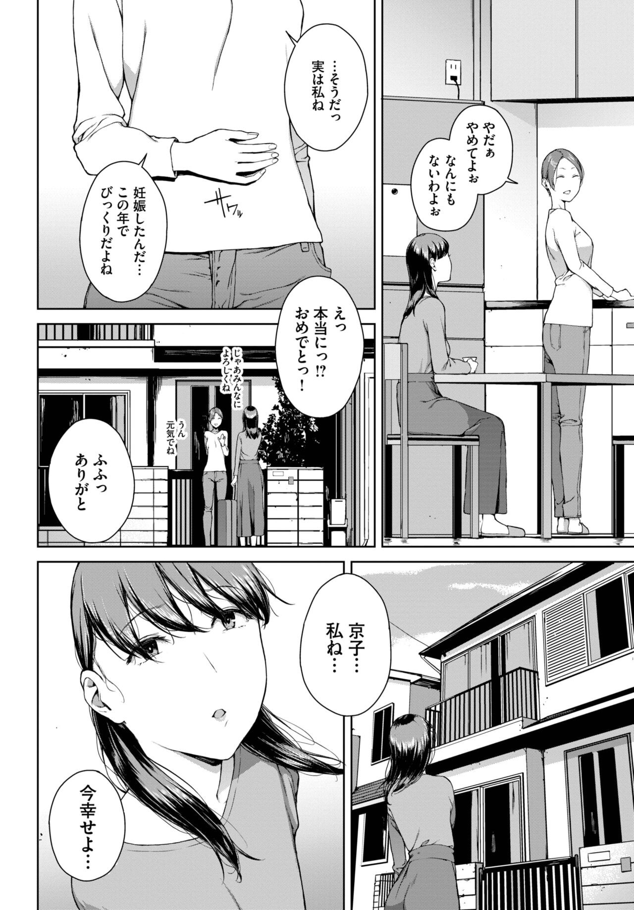 Page 287