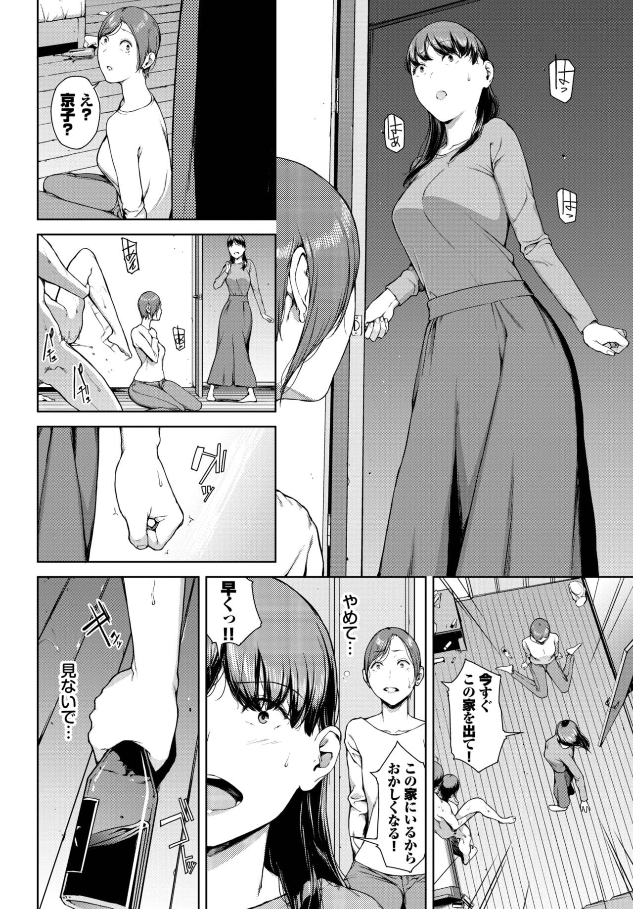 Page 291
