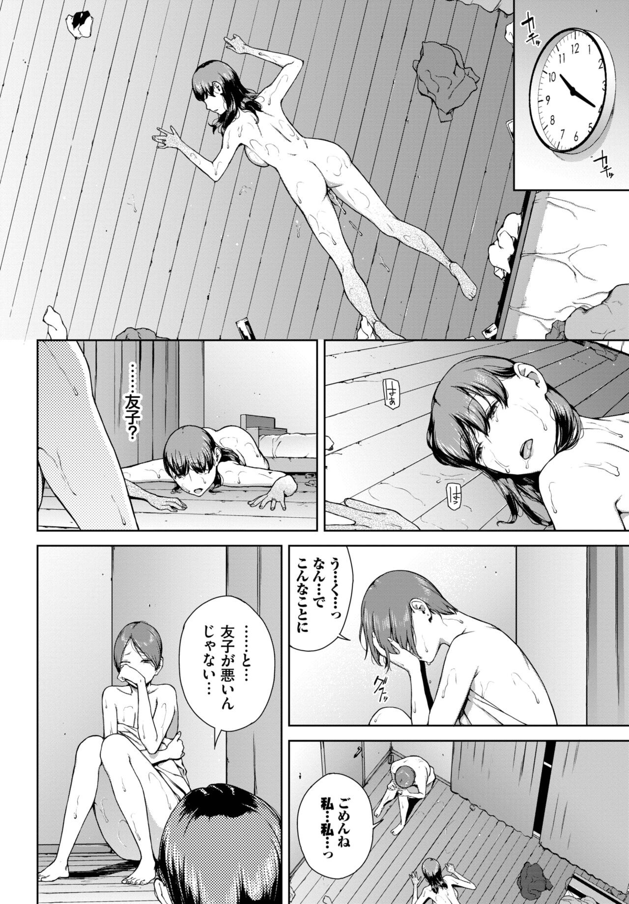 Page 303