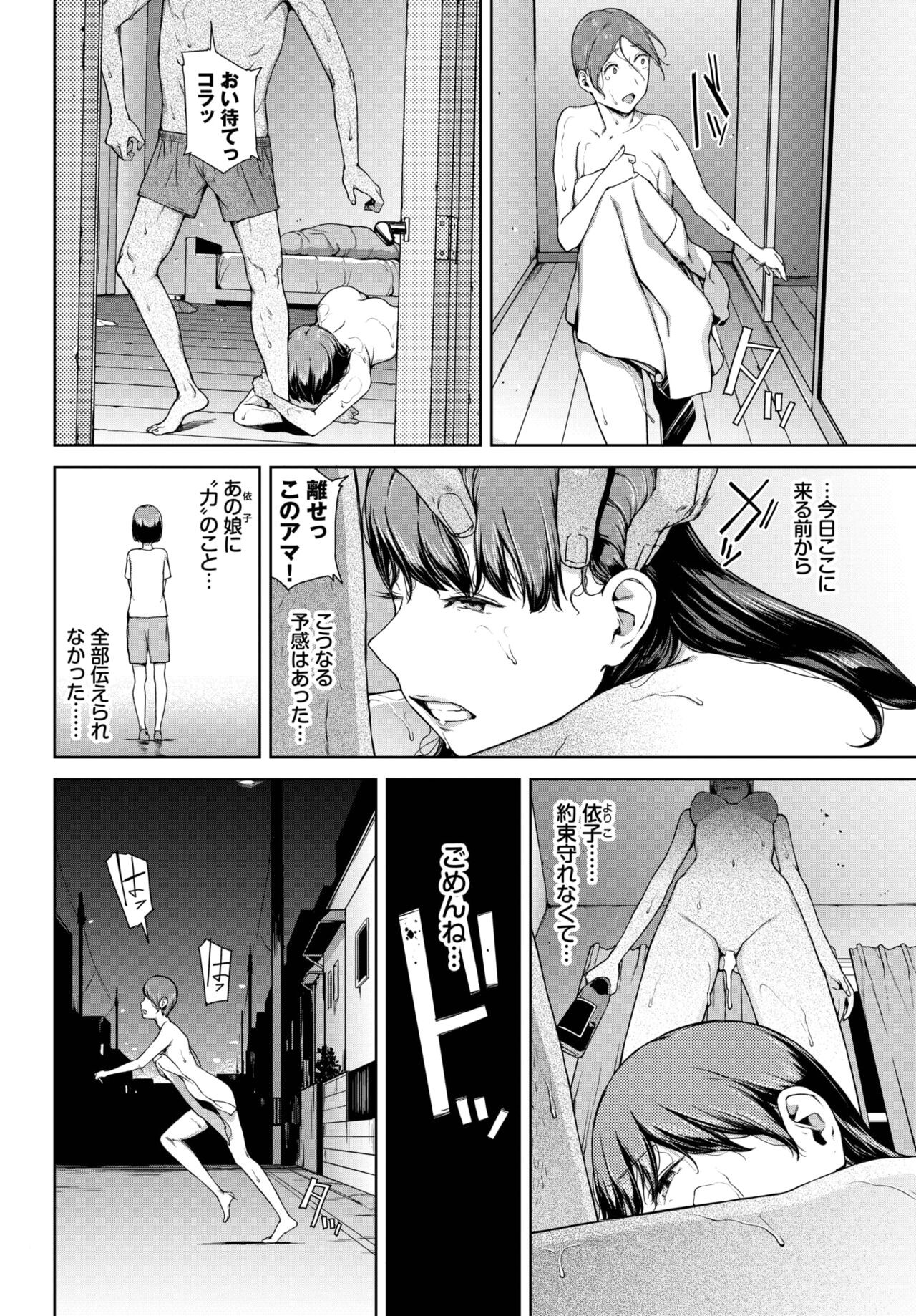 Page 305
