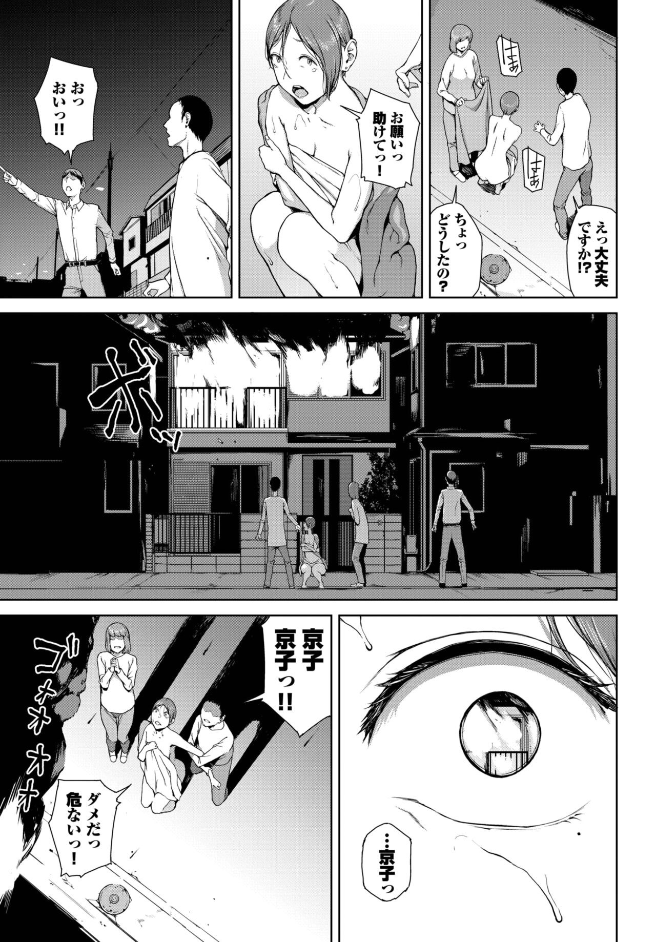 Page 306
