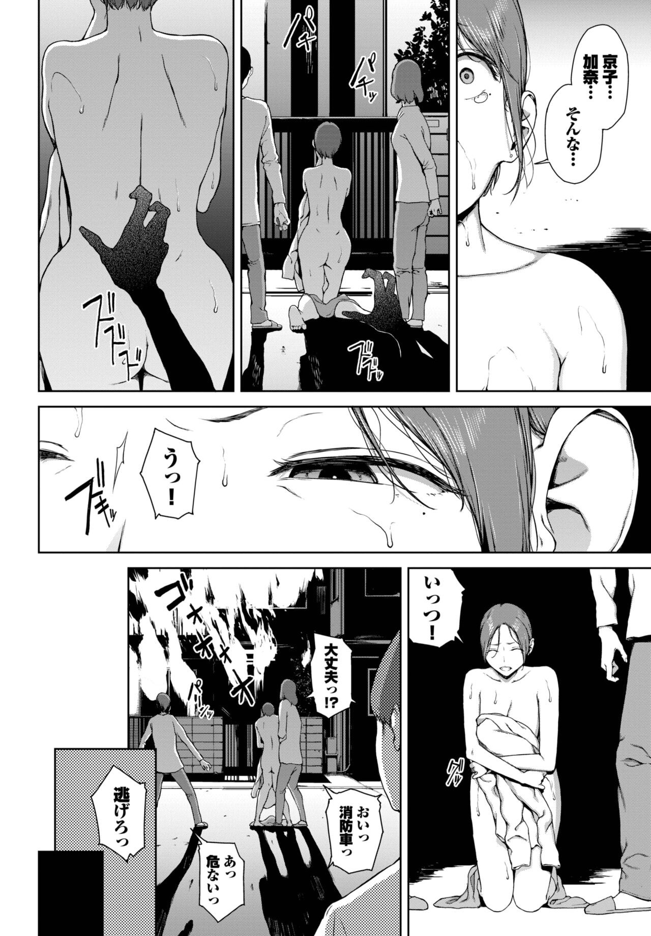 Page 307