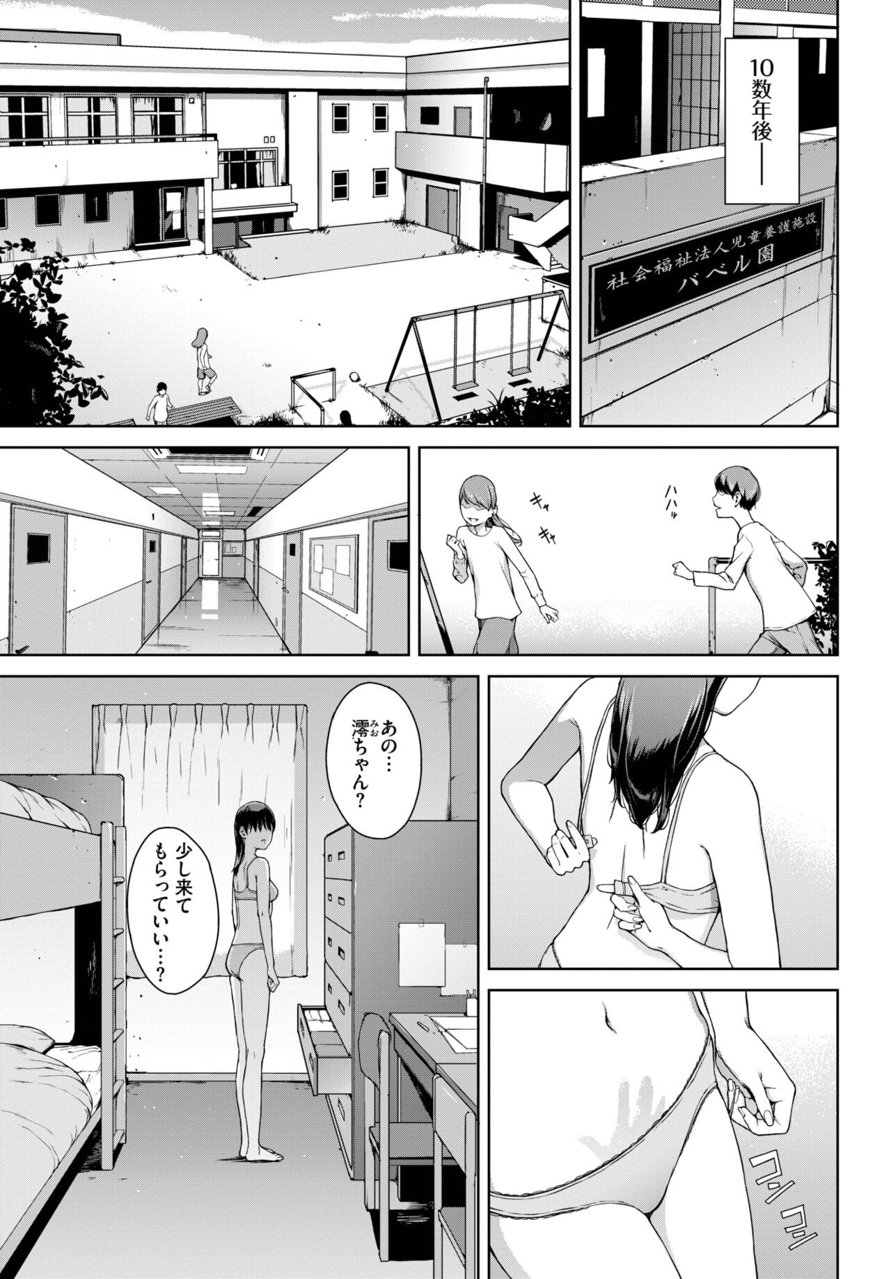 Page 308
