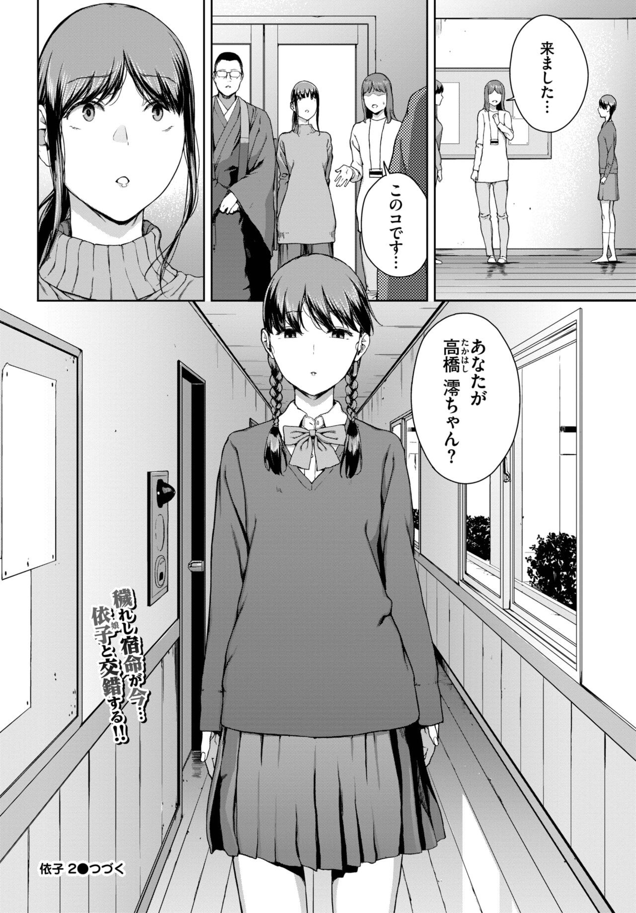 Page 309