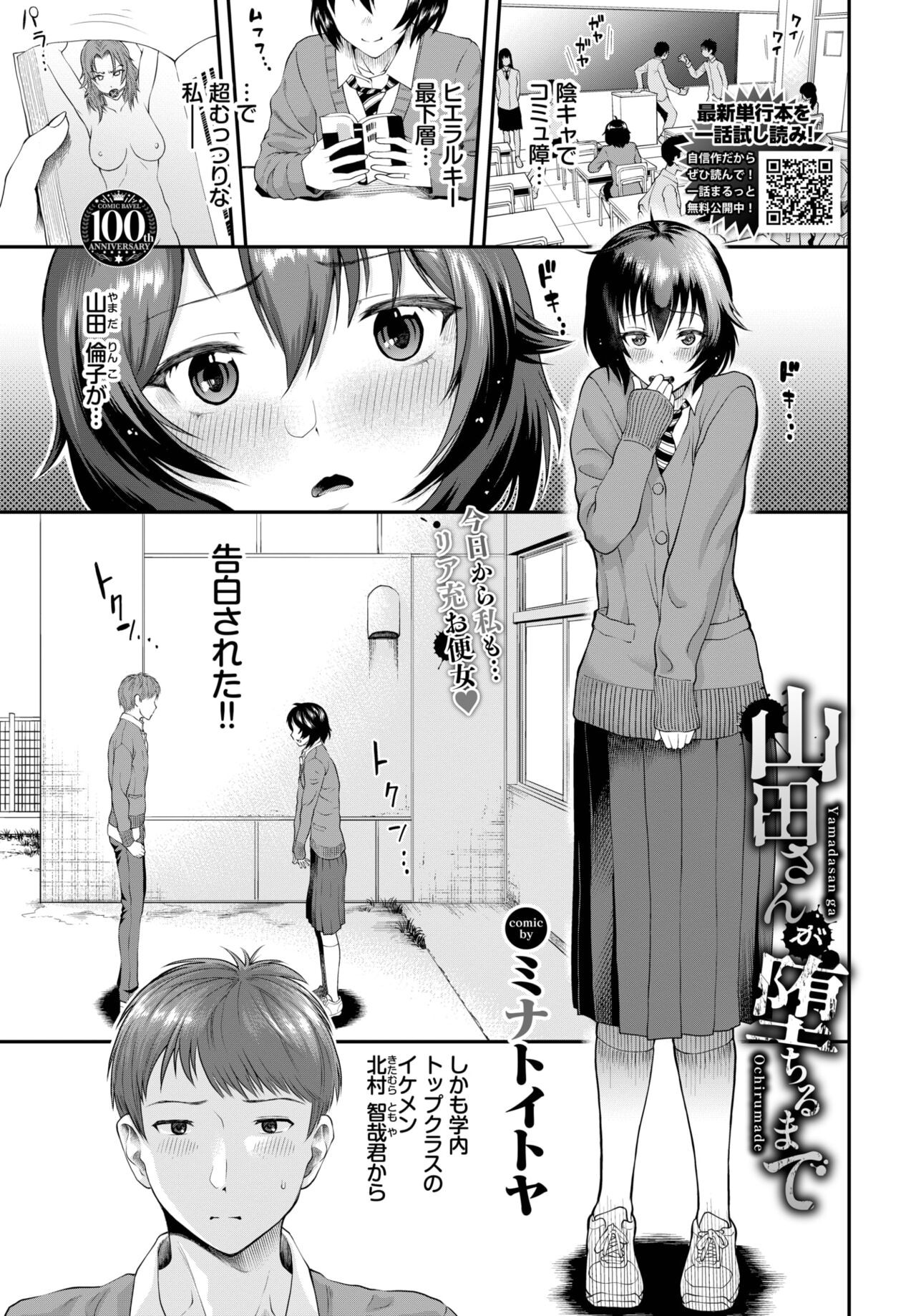 Page 310