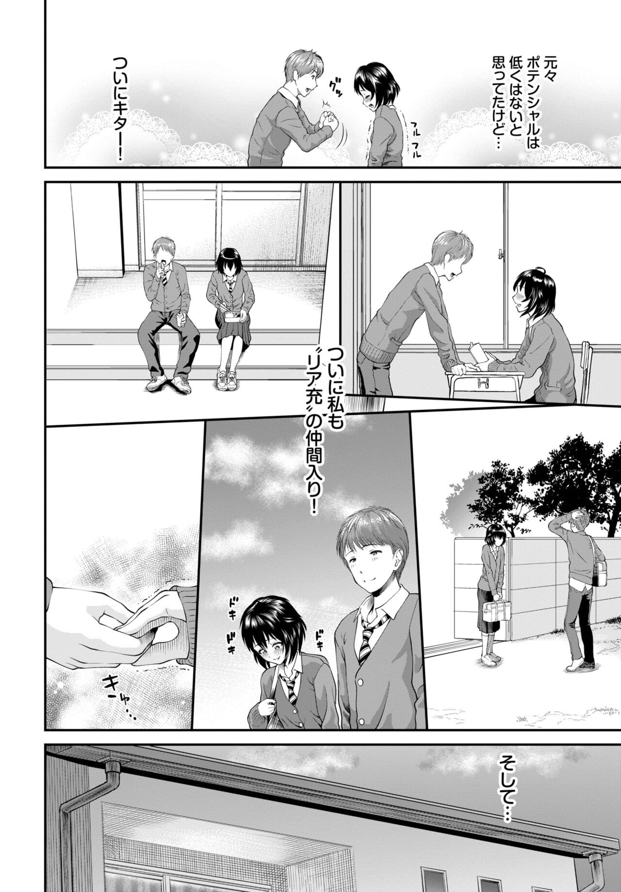 Page 311