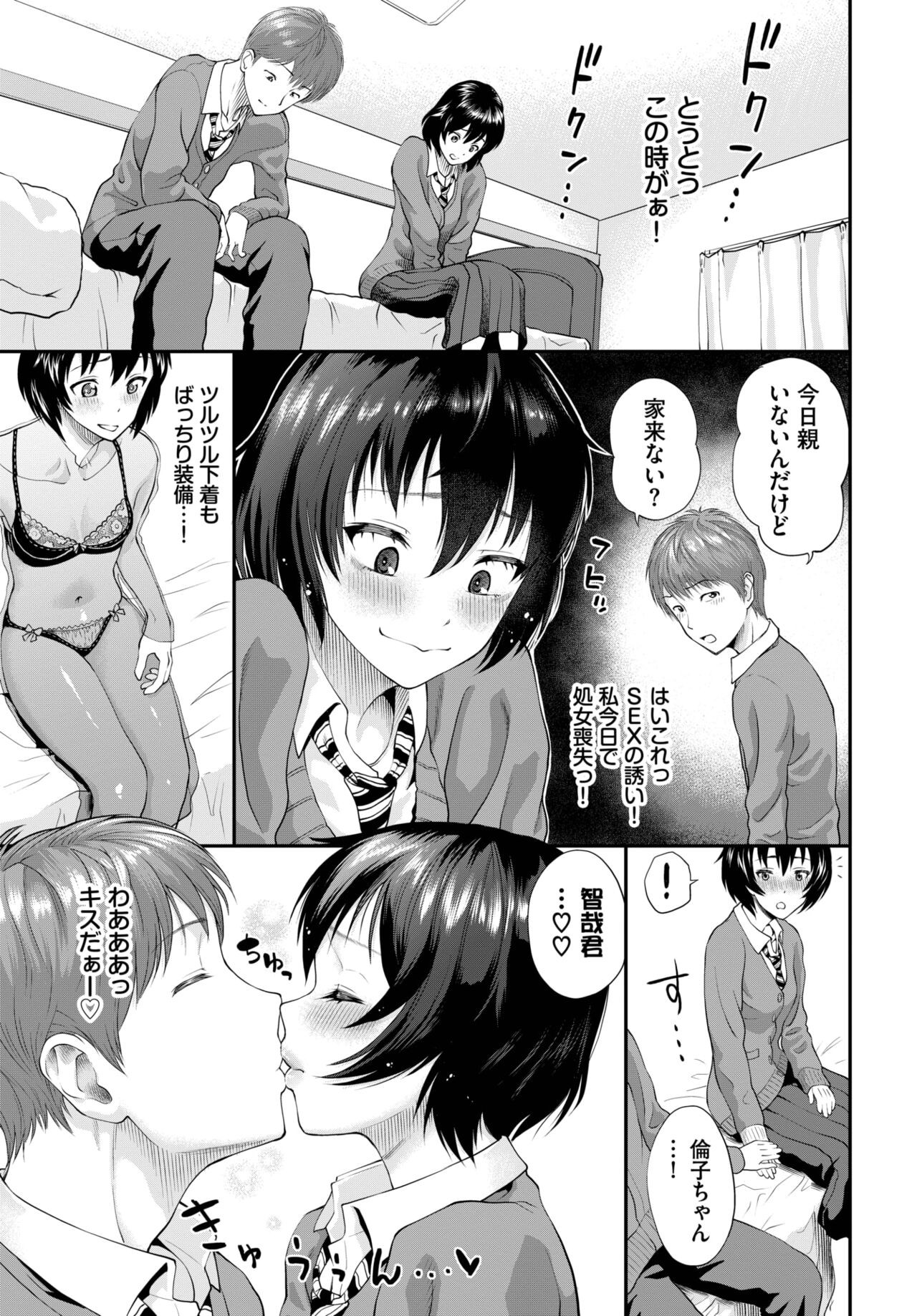 Page 312