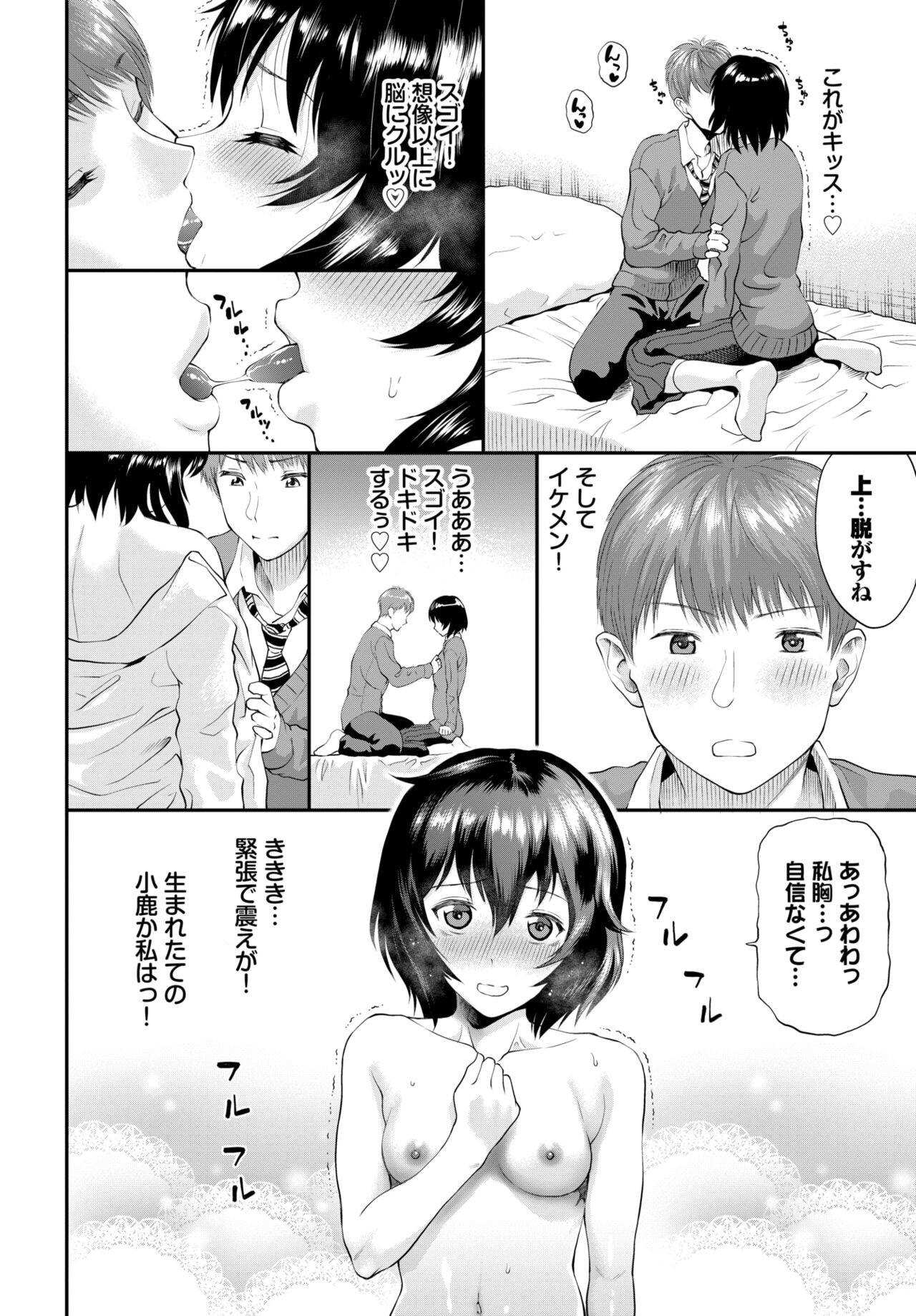 Page 313