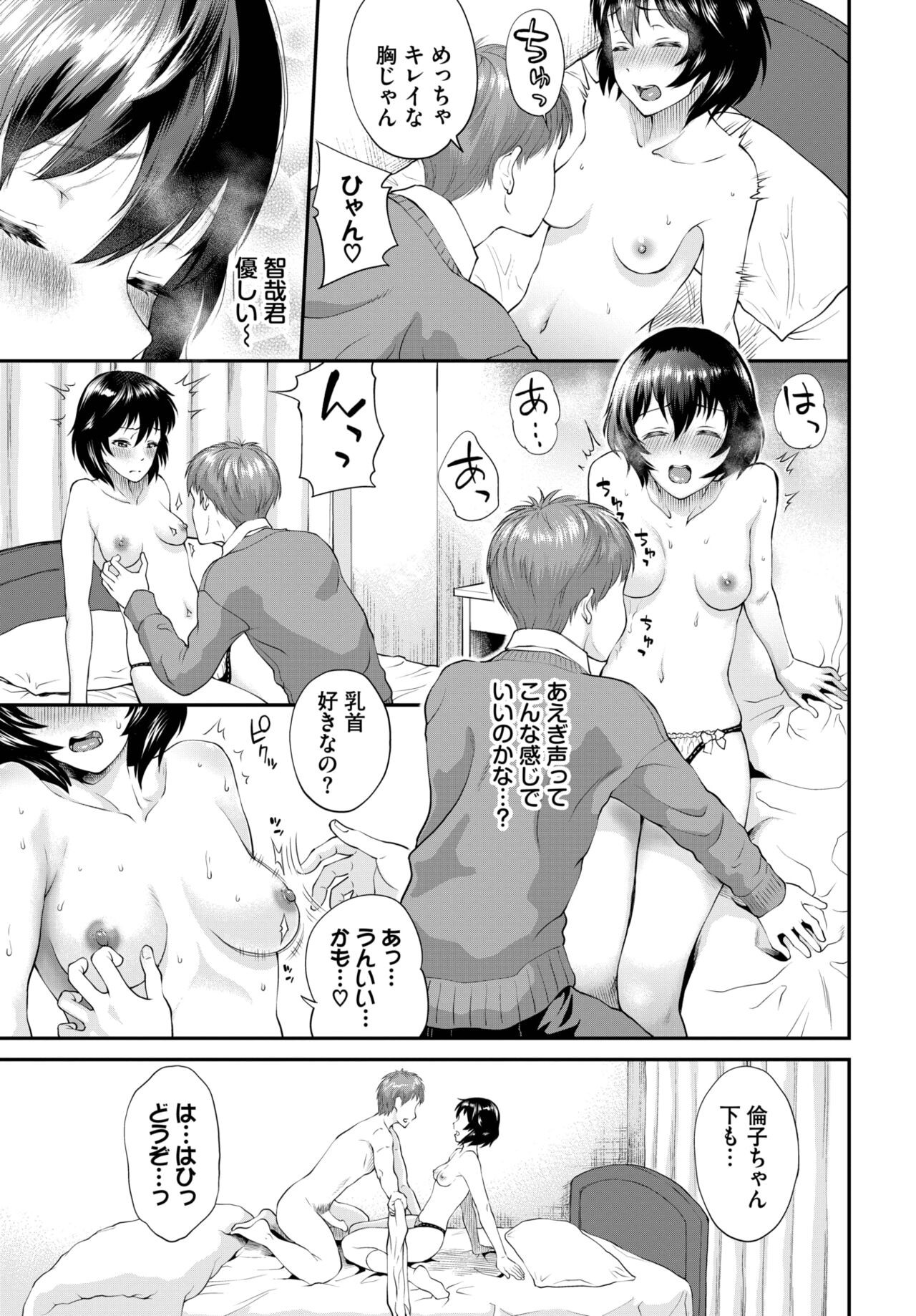 Page 314
