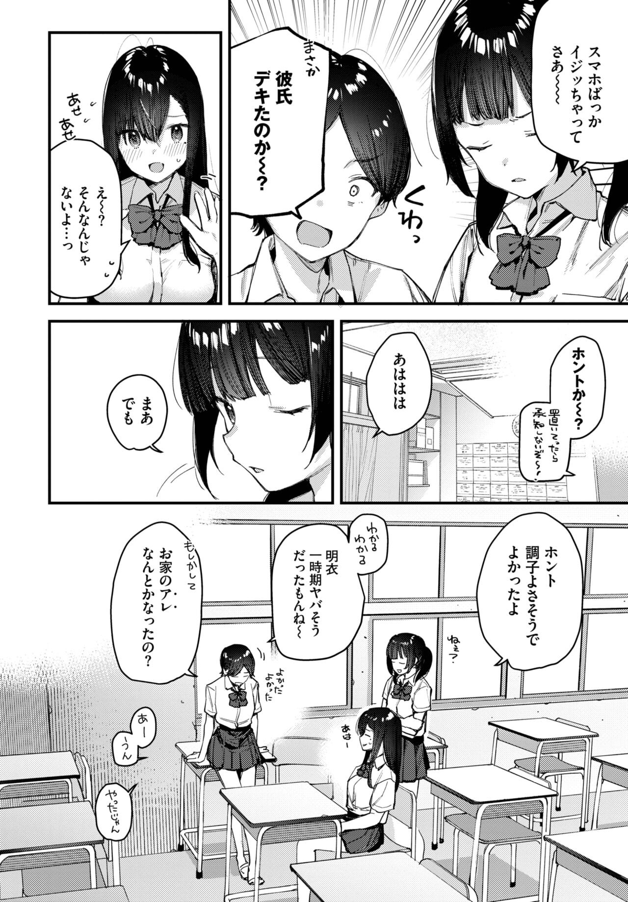Page 331