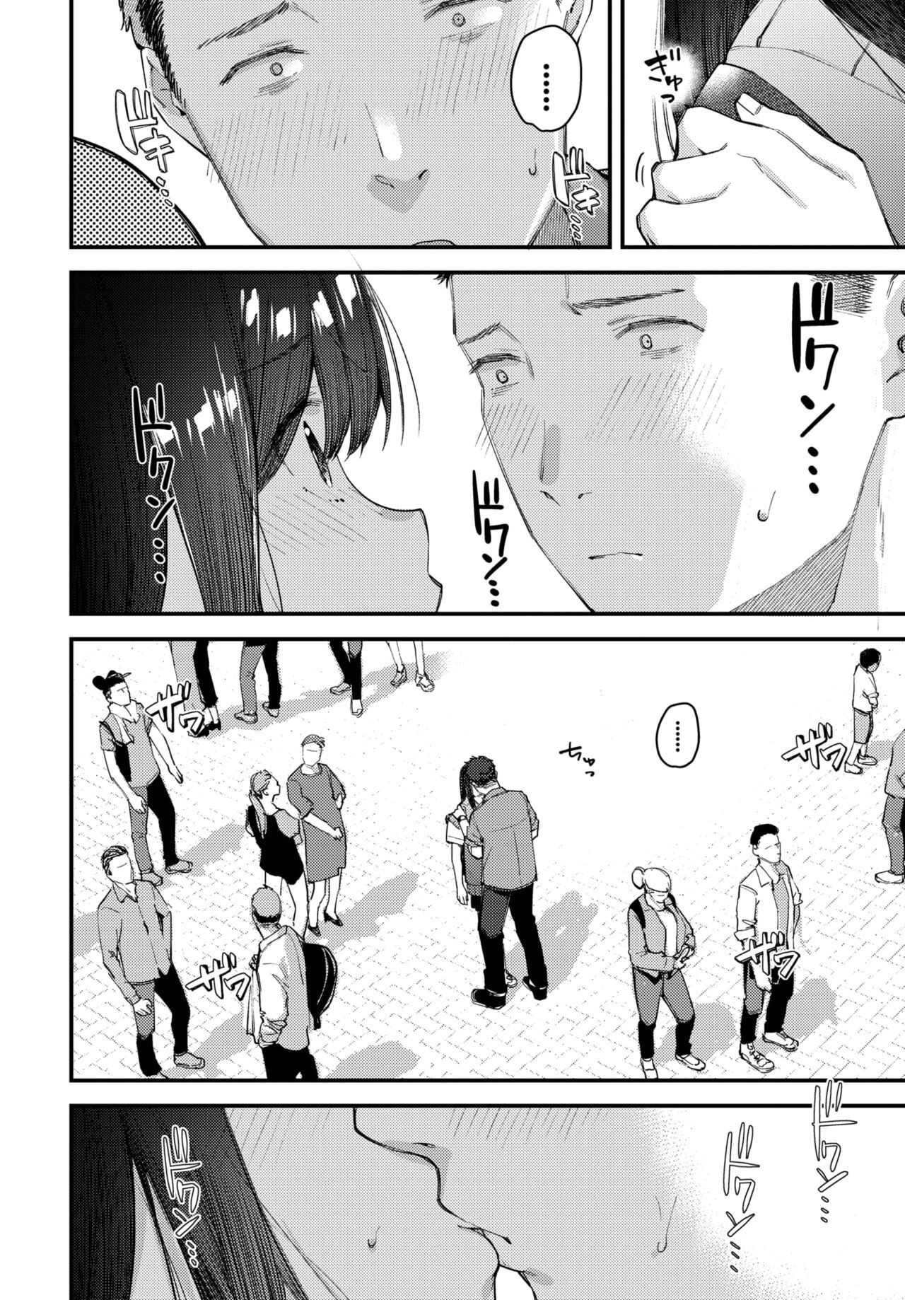 Page 339