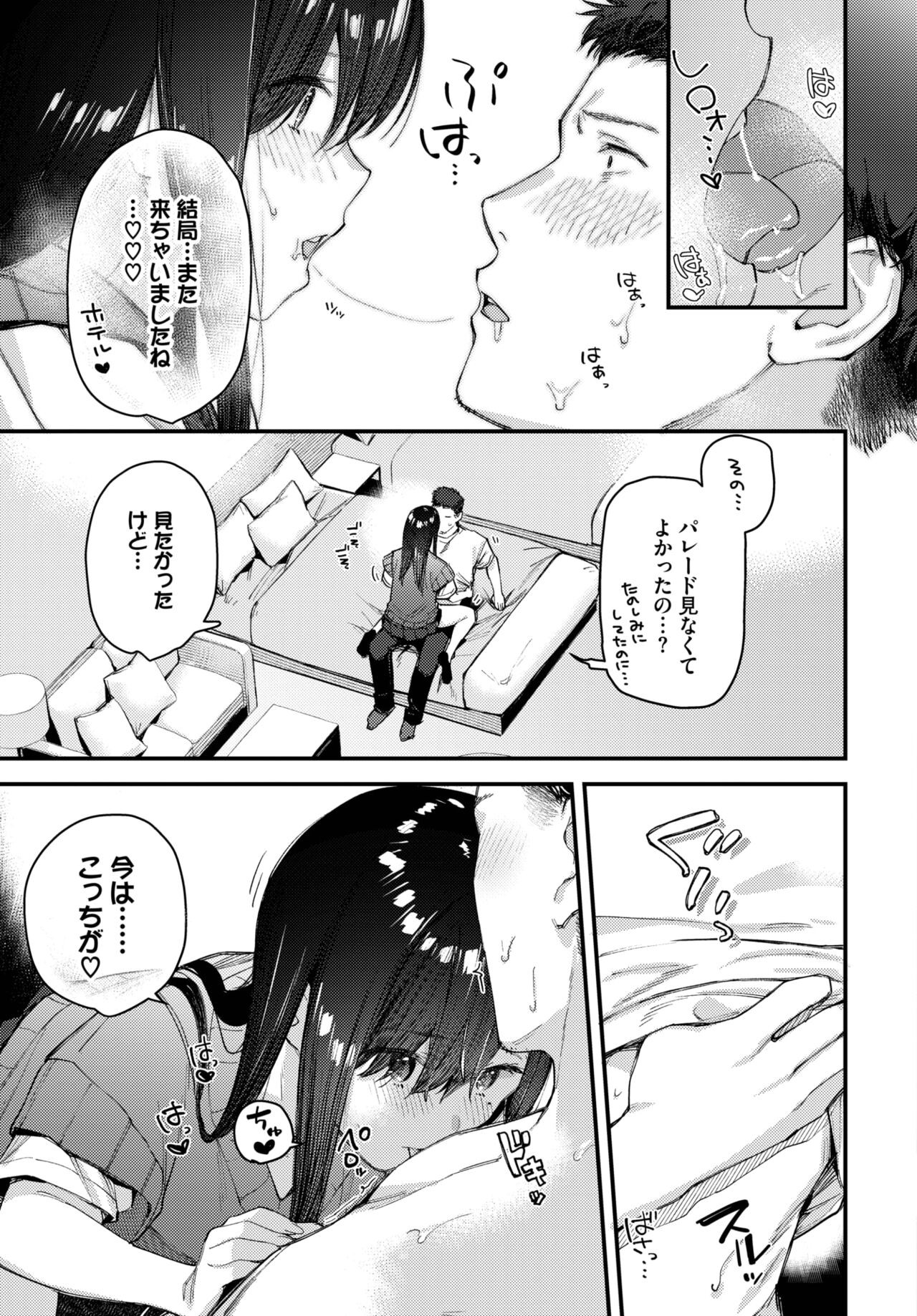 Page 342
