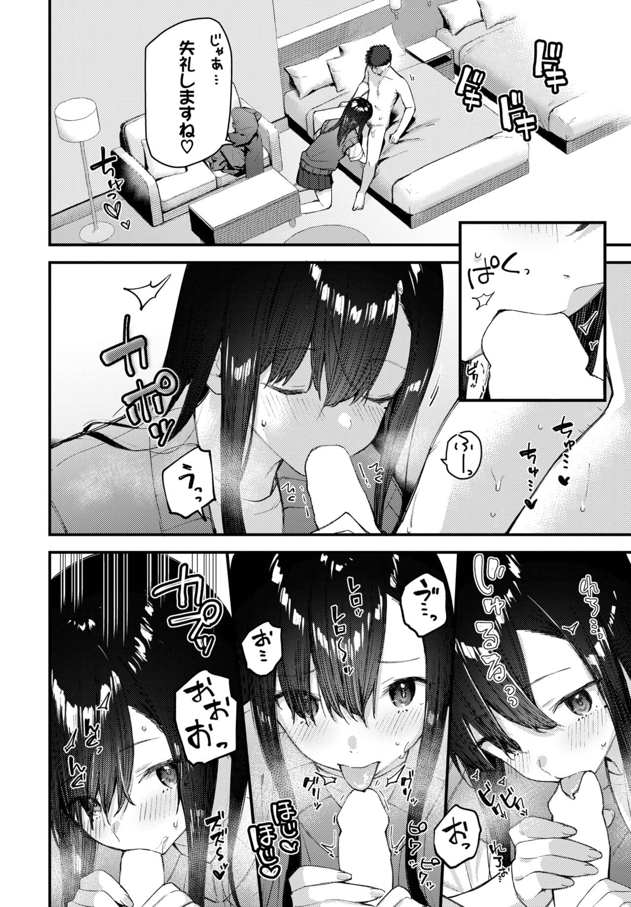 Page 345