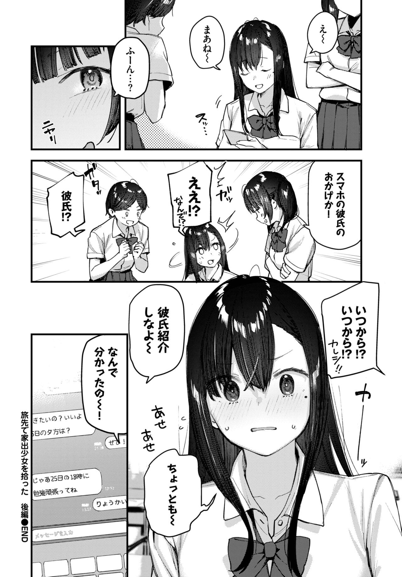Page 359
