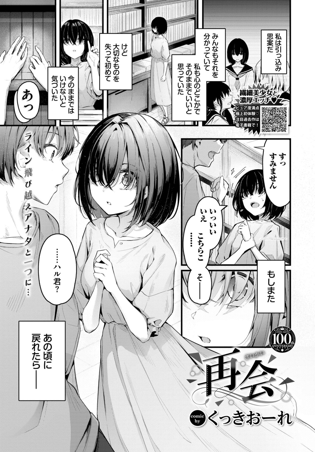 Page 360