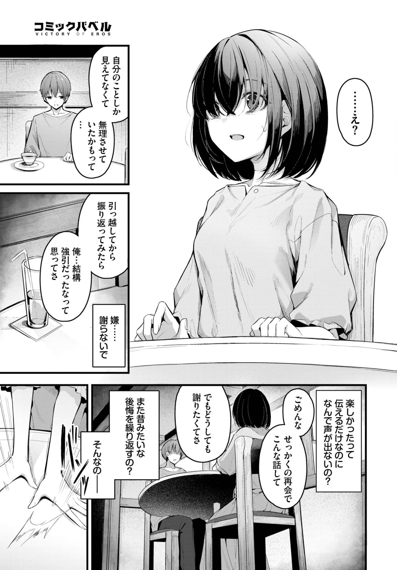 Page 362