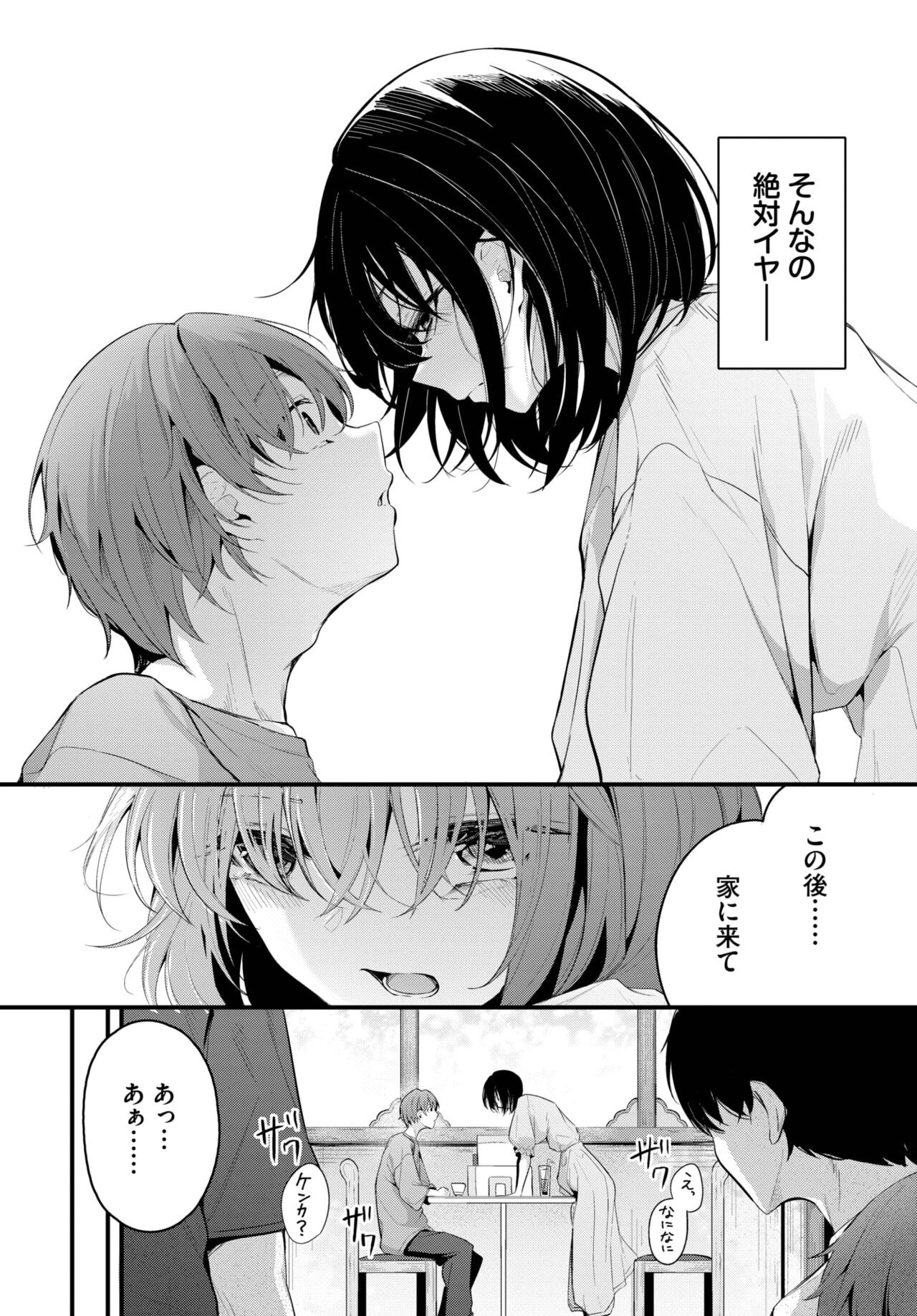 Page 363