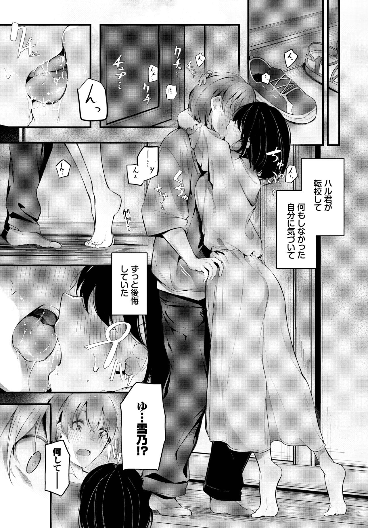 Page 364