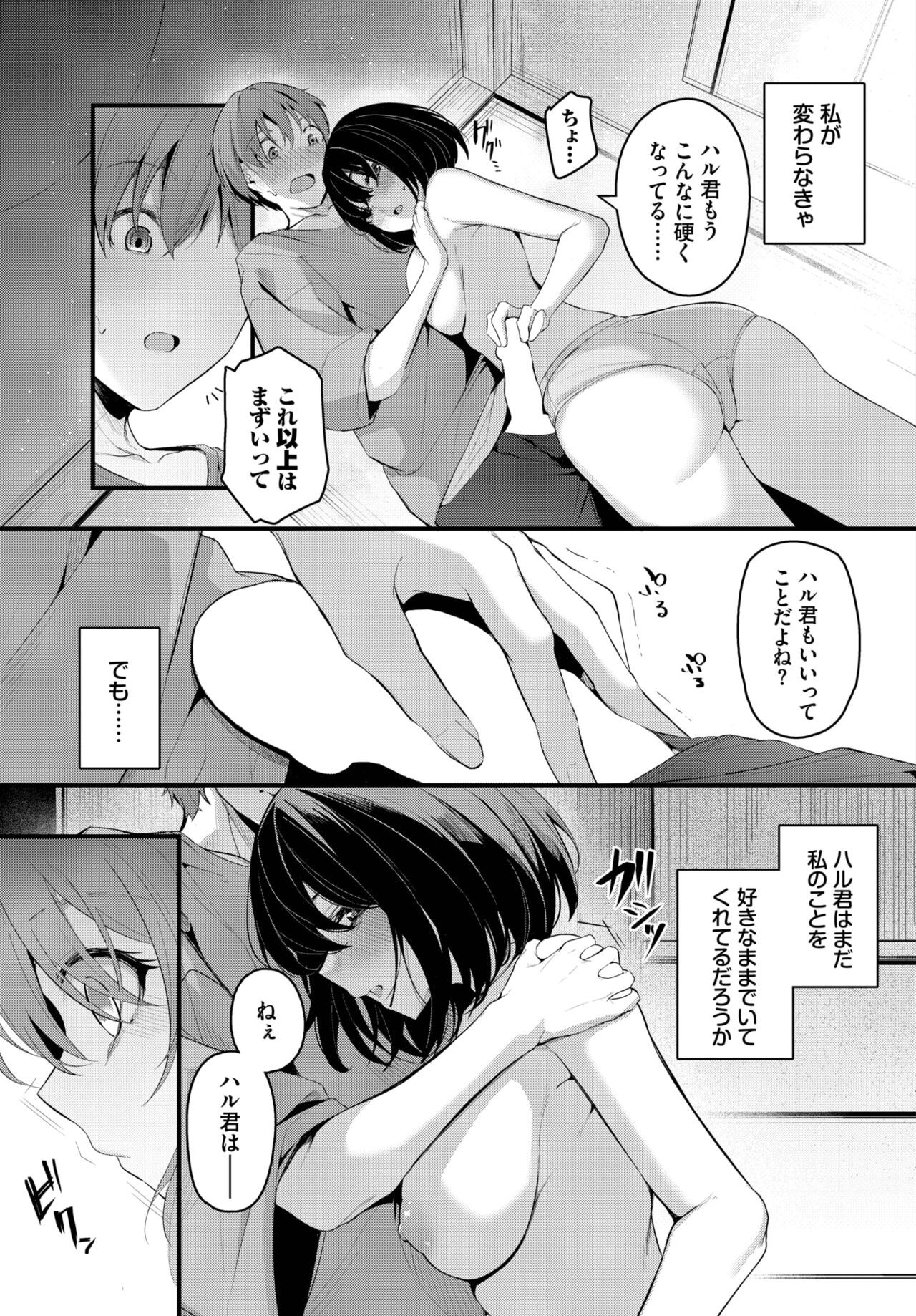 Page 366