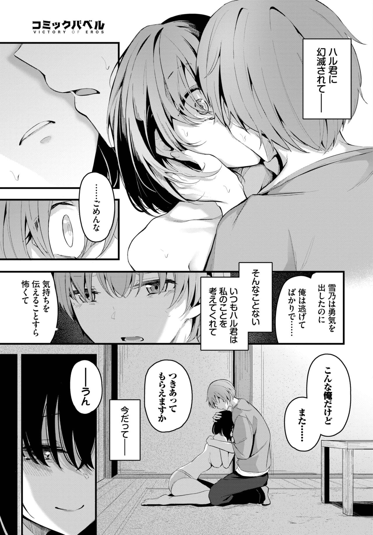 Page 370