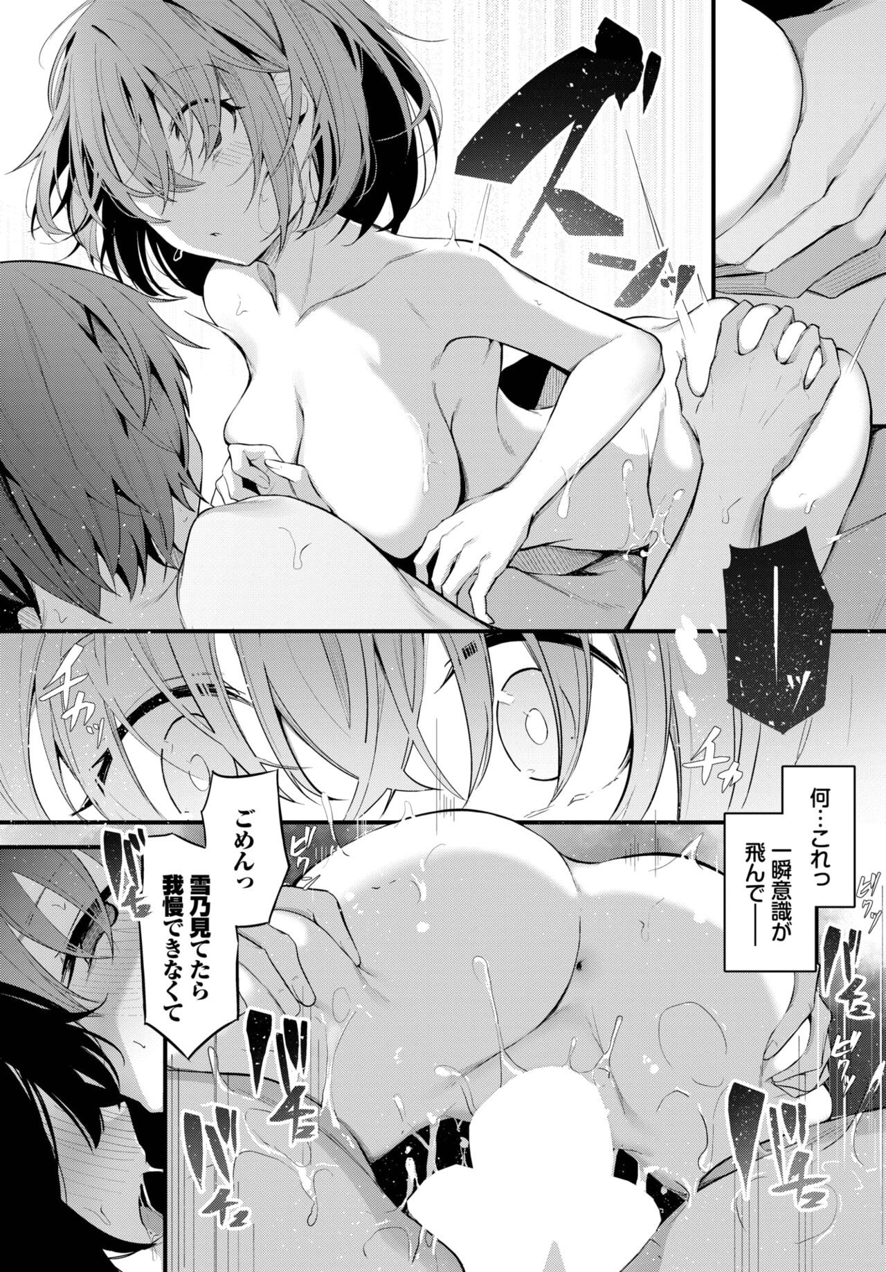 Page 374