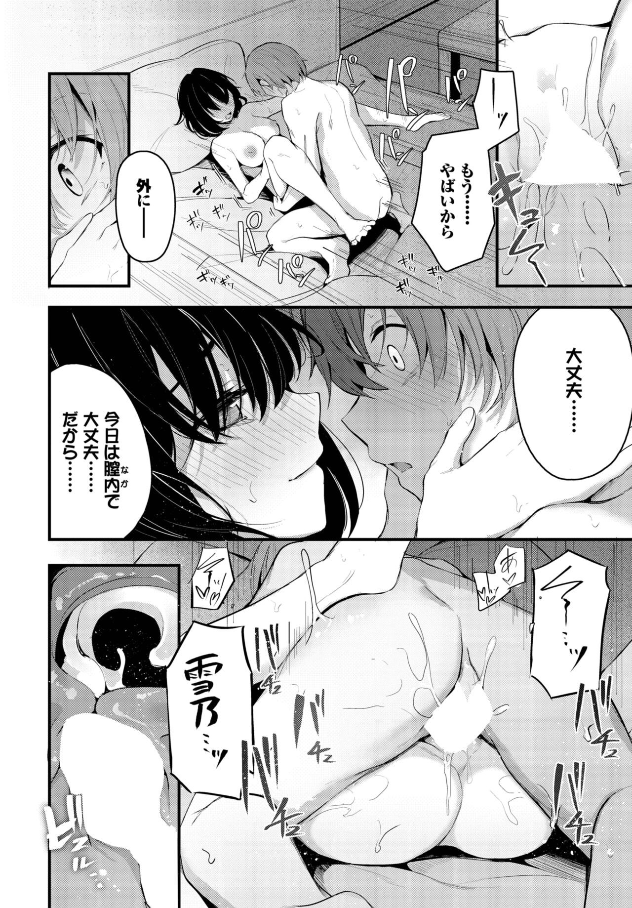 Page 377