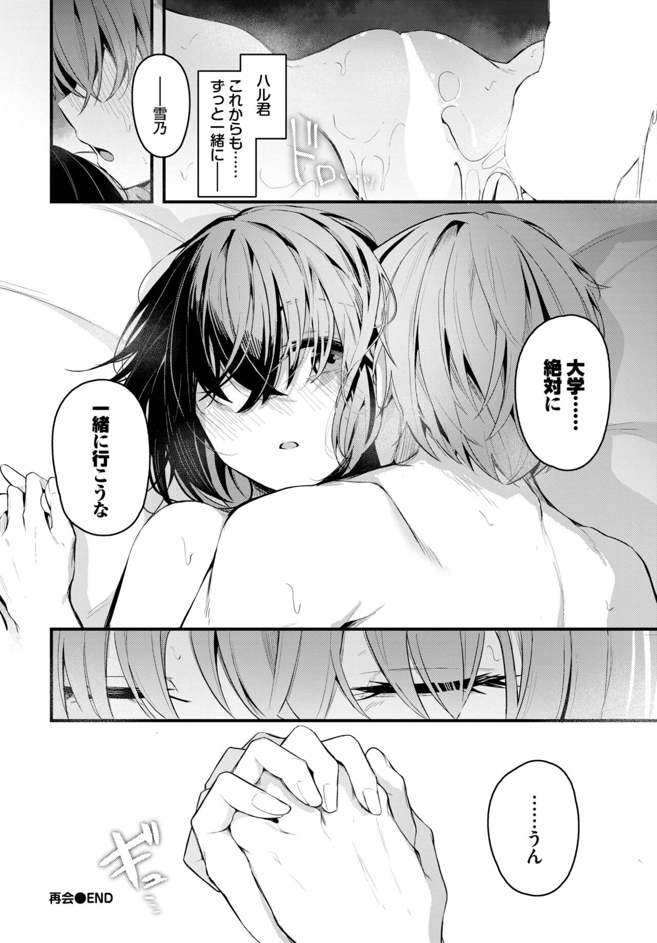 Page 379