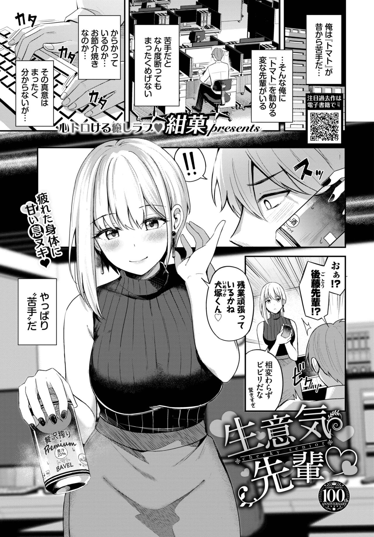 Page 380