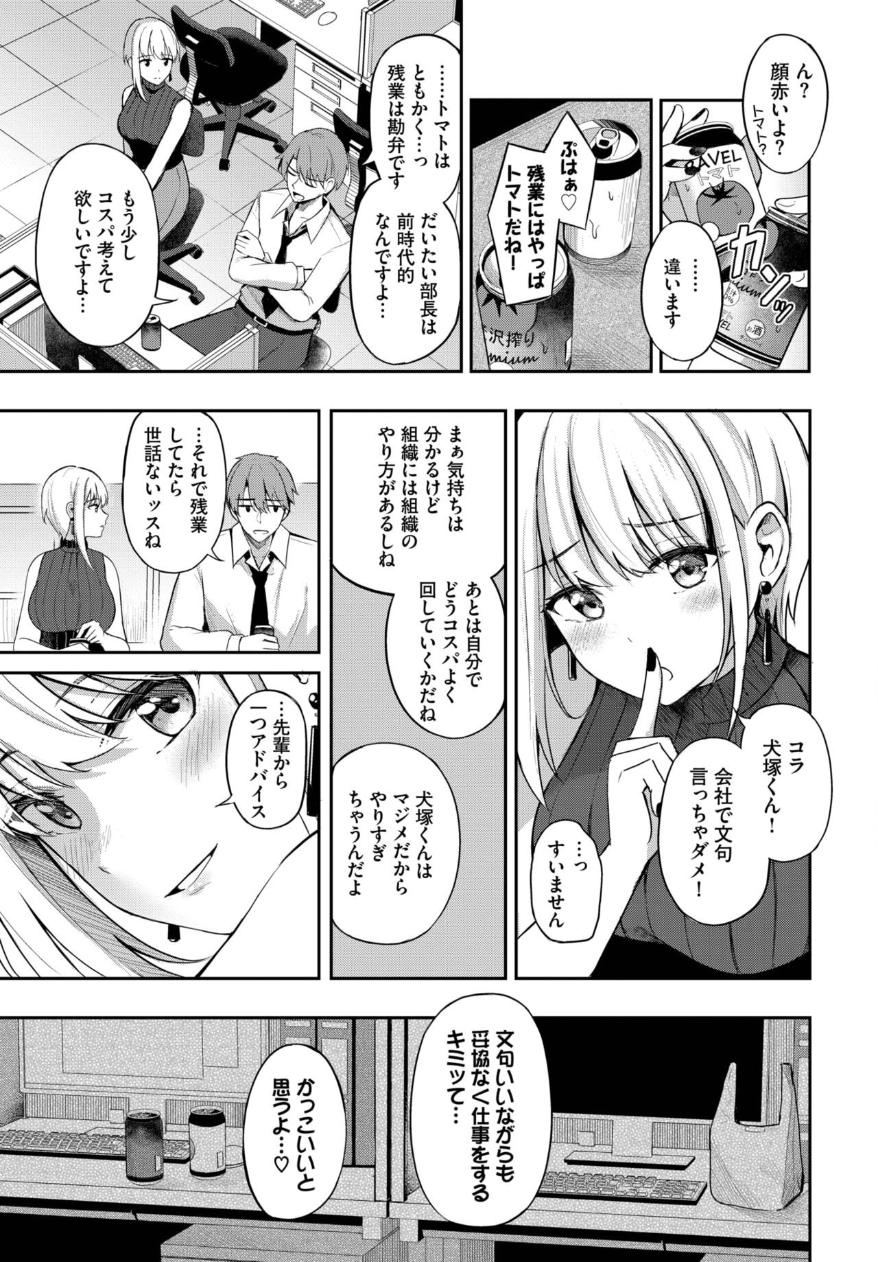 Page 382