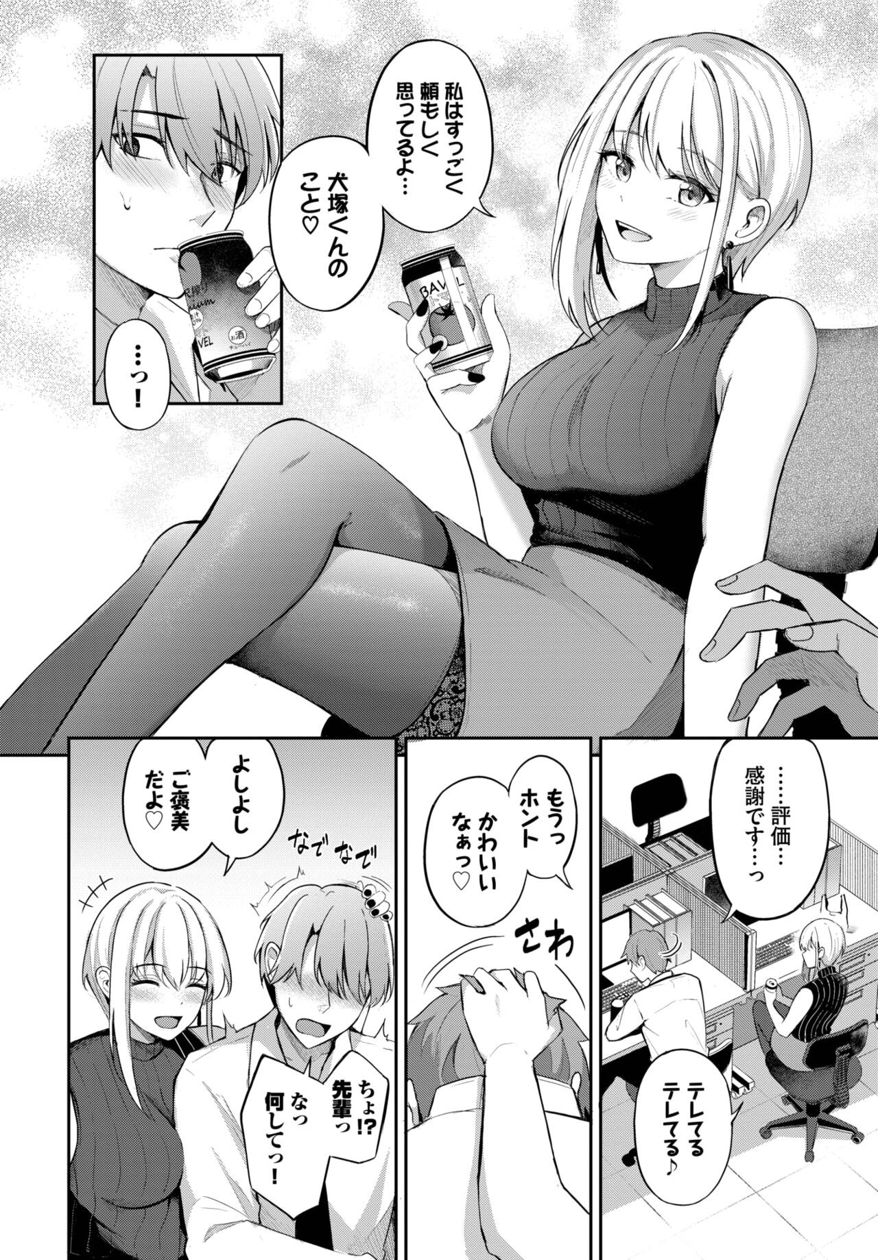Page 383