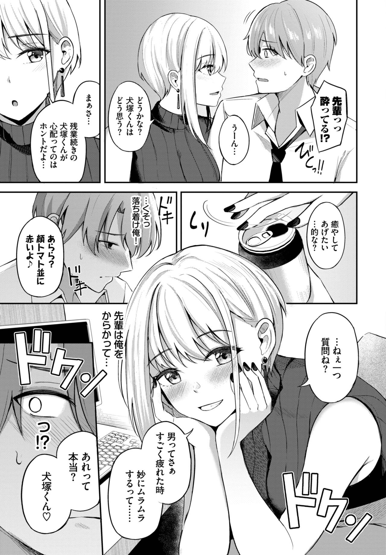 Page 384