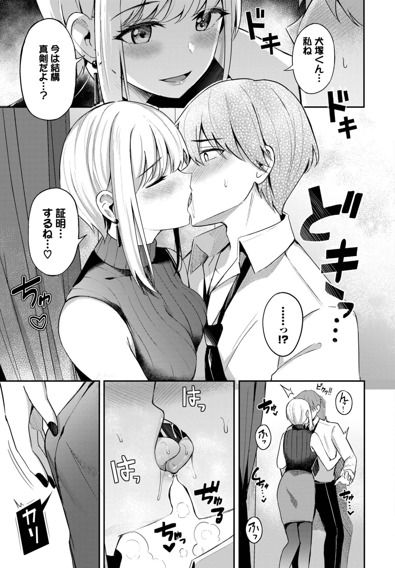 Page 386