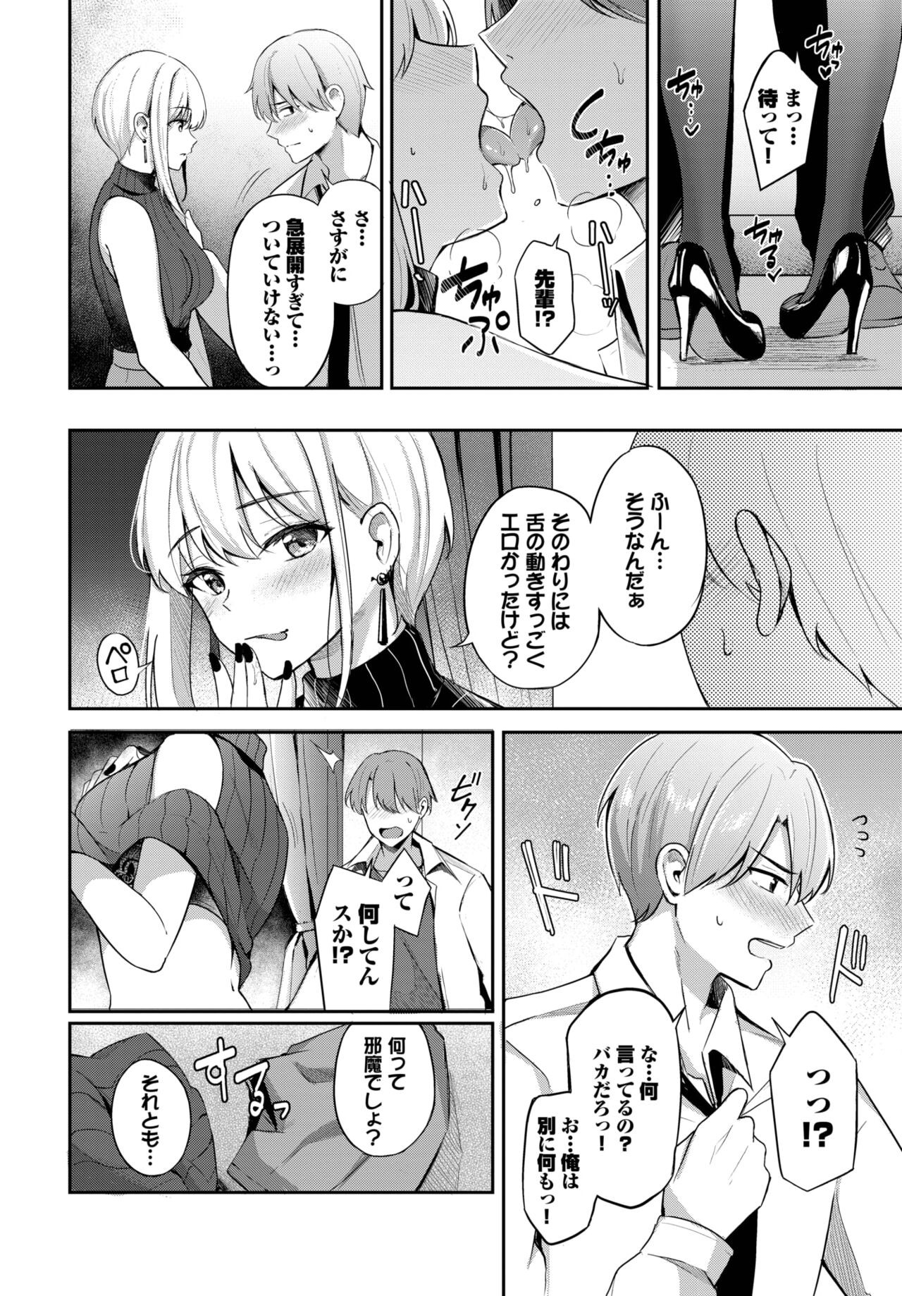 Page 387