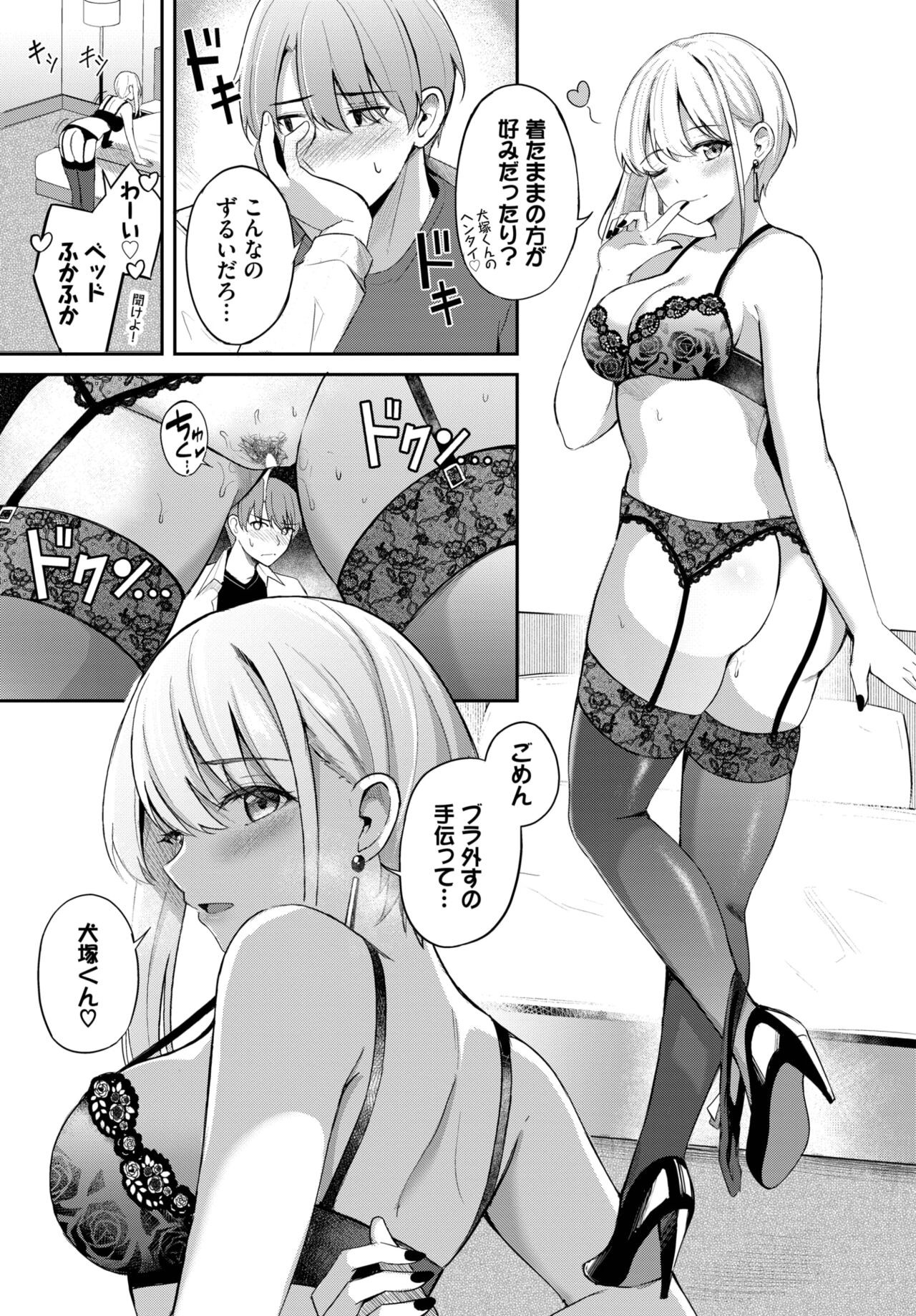 Page 388