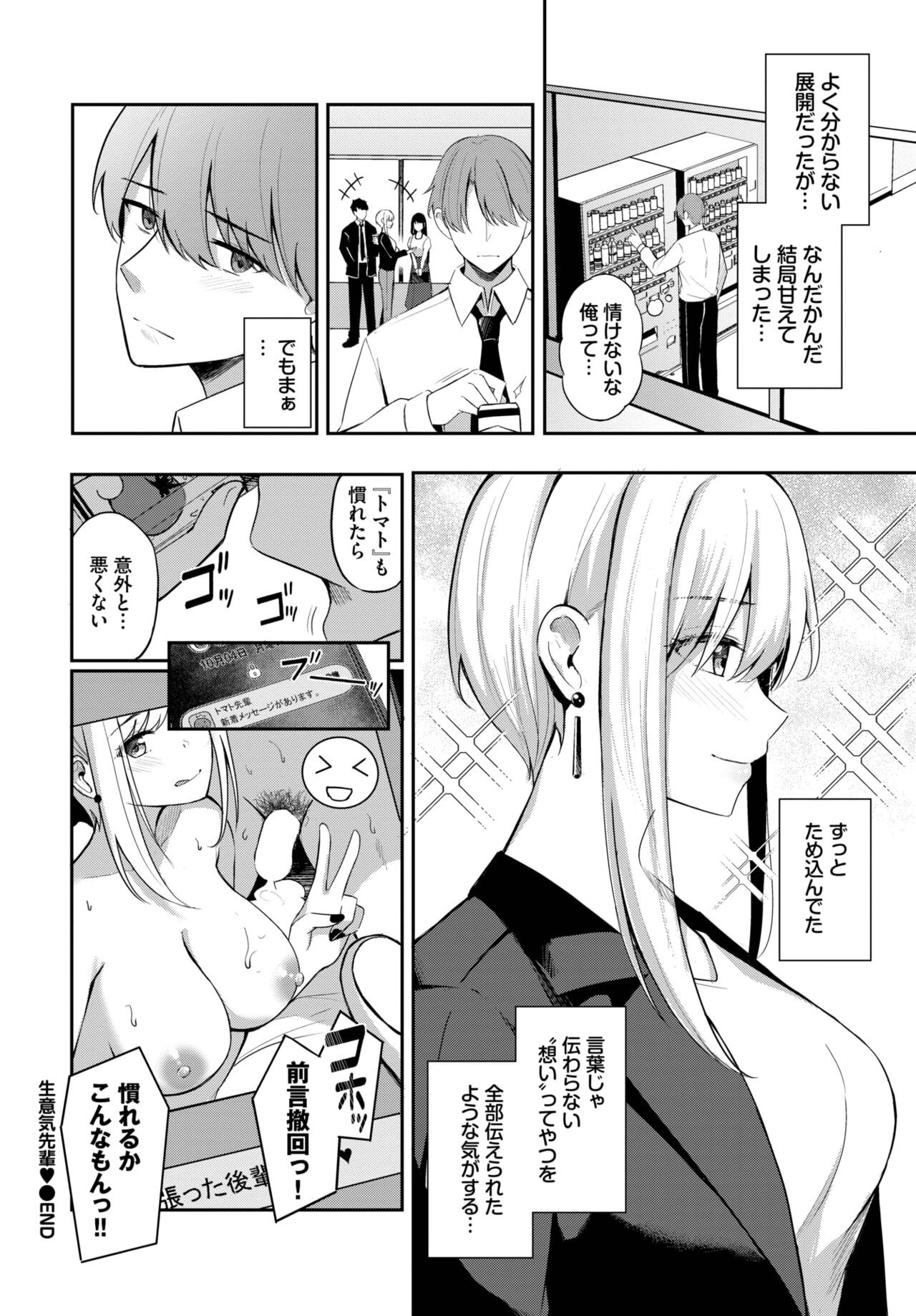 Page 399